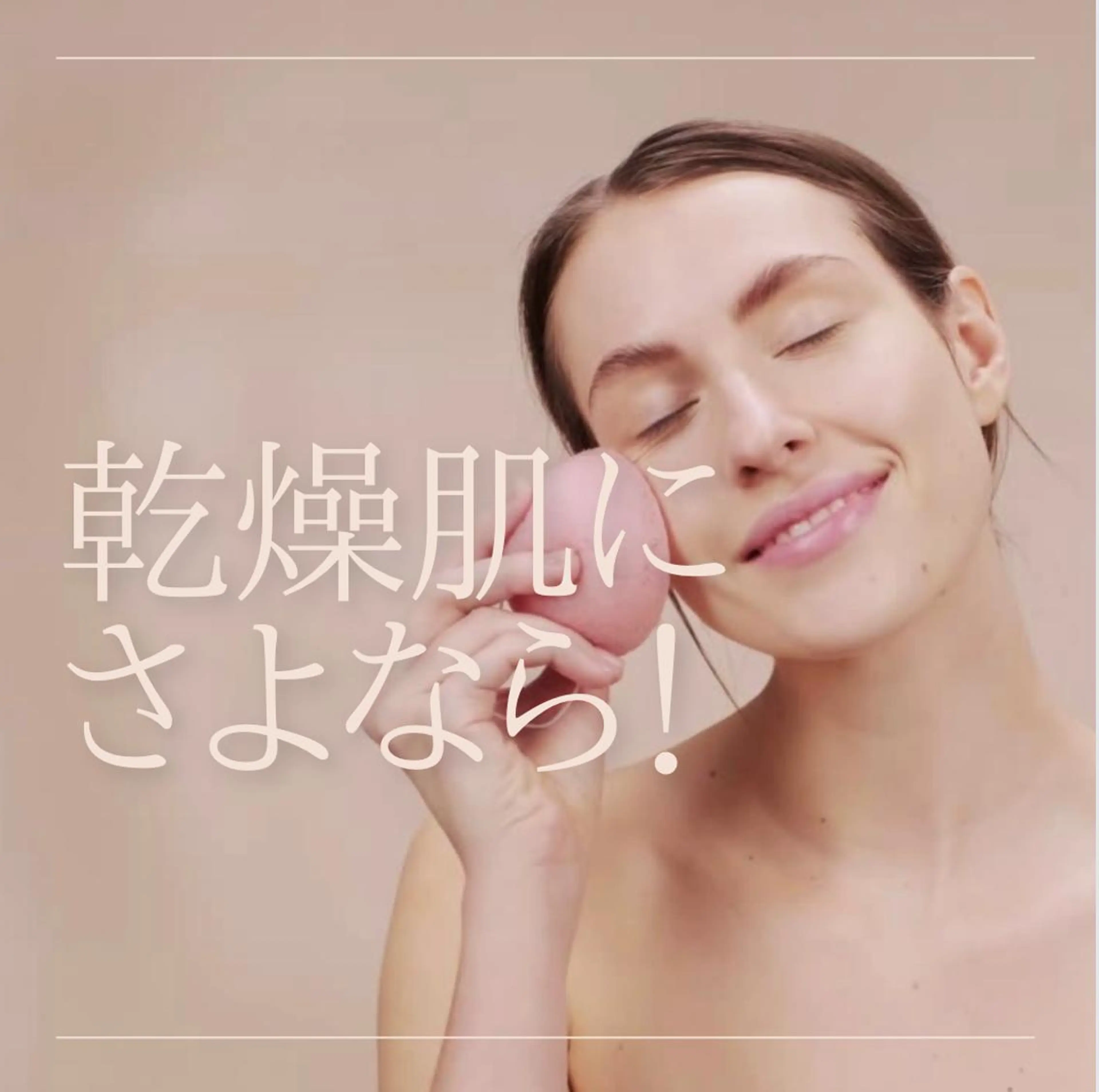 【ミニモ学割★】美肌で新生活🌸贅沢集中ケアコース◎ニキビ、毛穴悩みに!Wパックで肌質改善お試しコース✨の写真