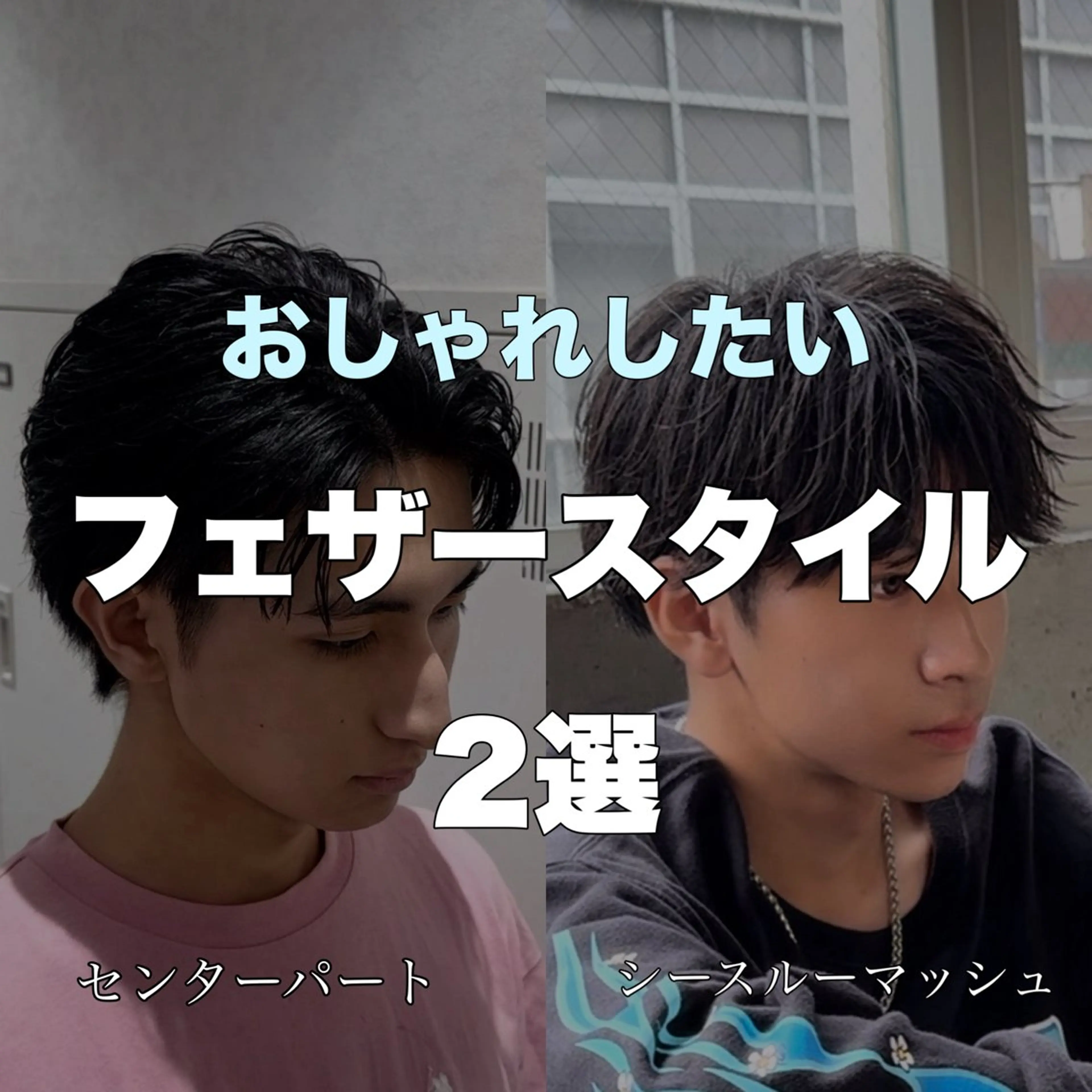 ショート パーマ メンズ フェザーパーマ メンズパーマ ニュアンスパーマ カット パーマ メンズ専門/パーマ 束間ショートのヘアスタイル