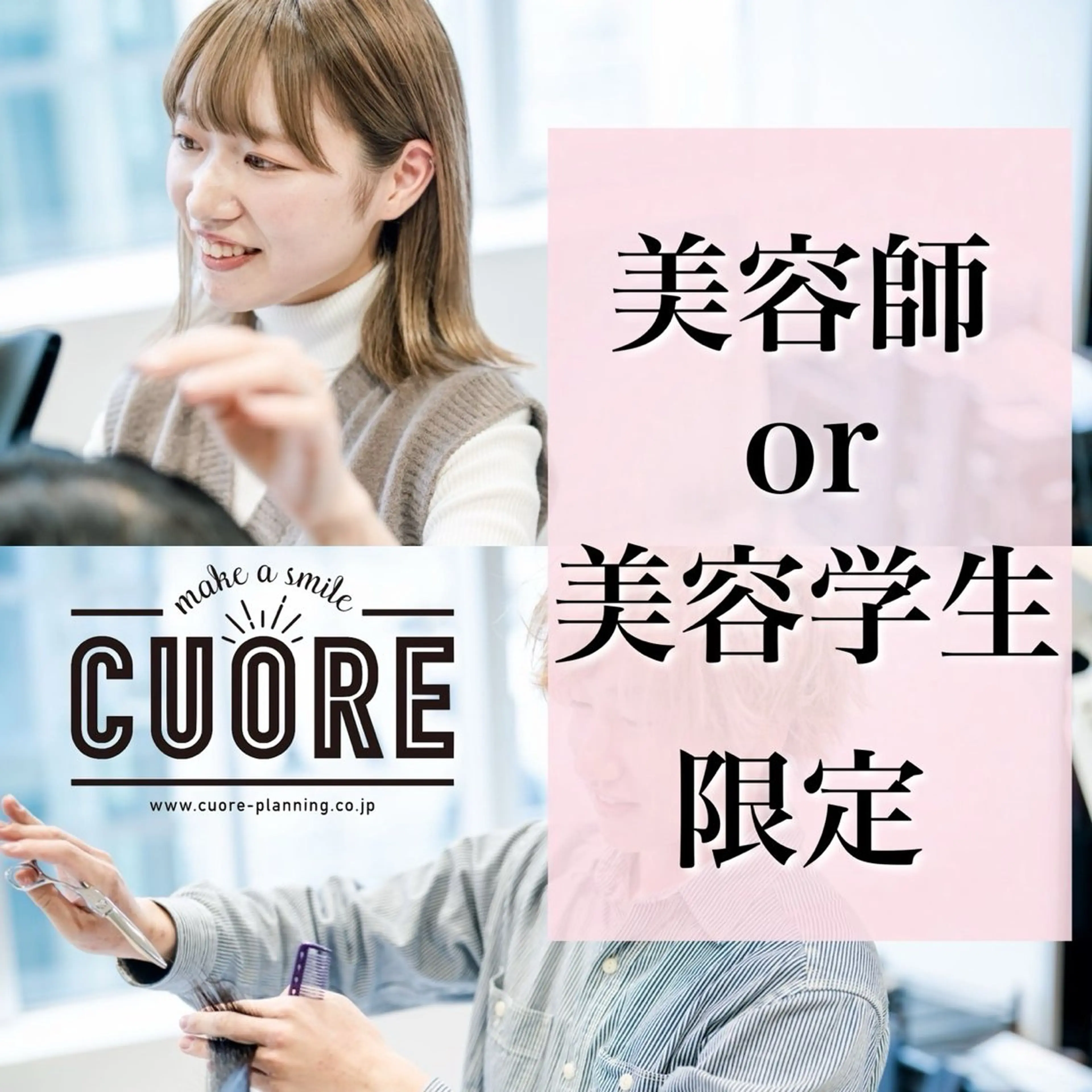 ロング カラー ヘアアレンジ CUORE松戸本店 ♡ 岡野美南のヘアスタイル