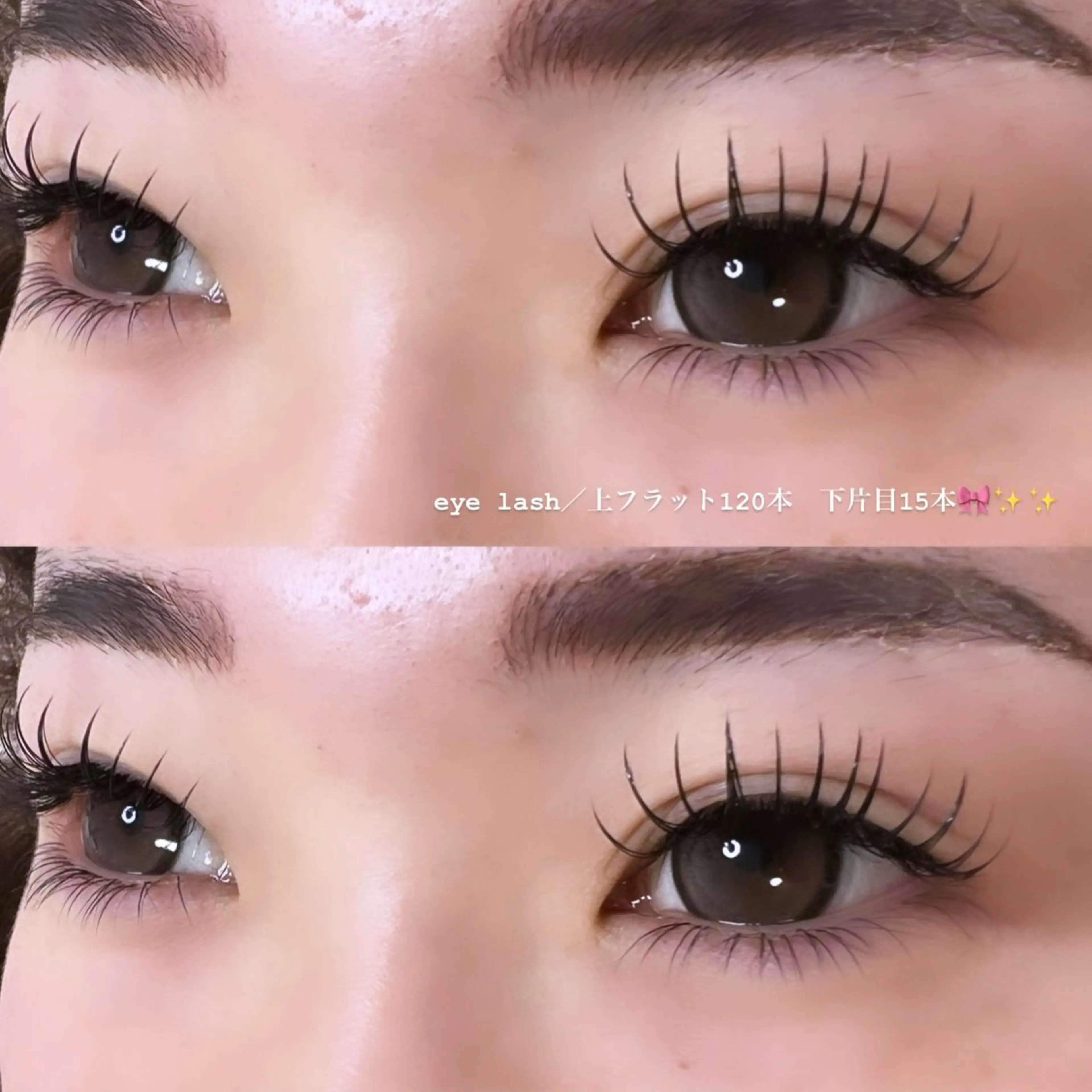 マツエク・マツパ LUCE (ルーチェ)のマツエク・マツパデザイン