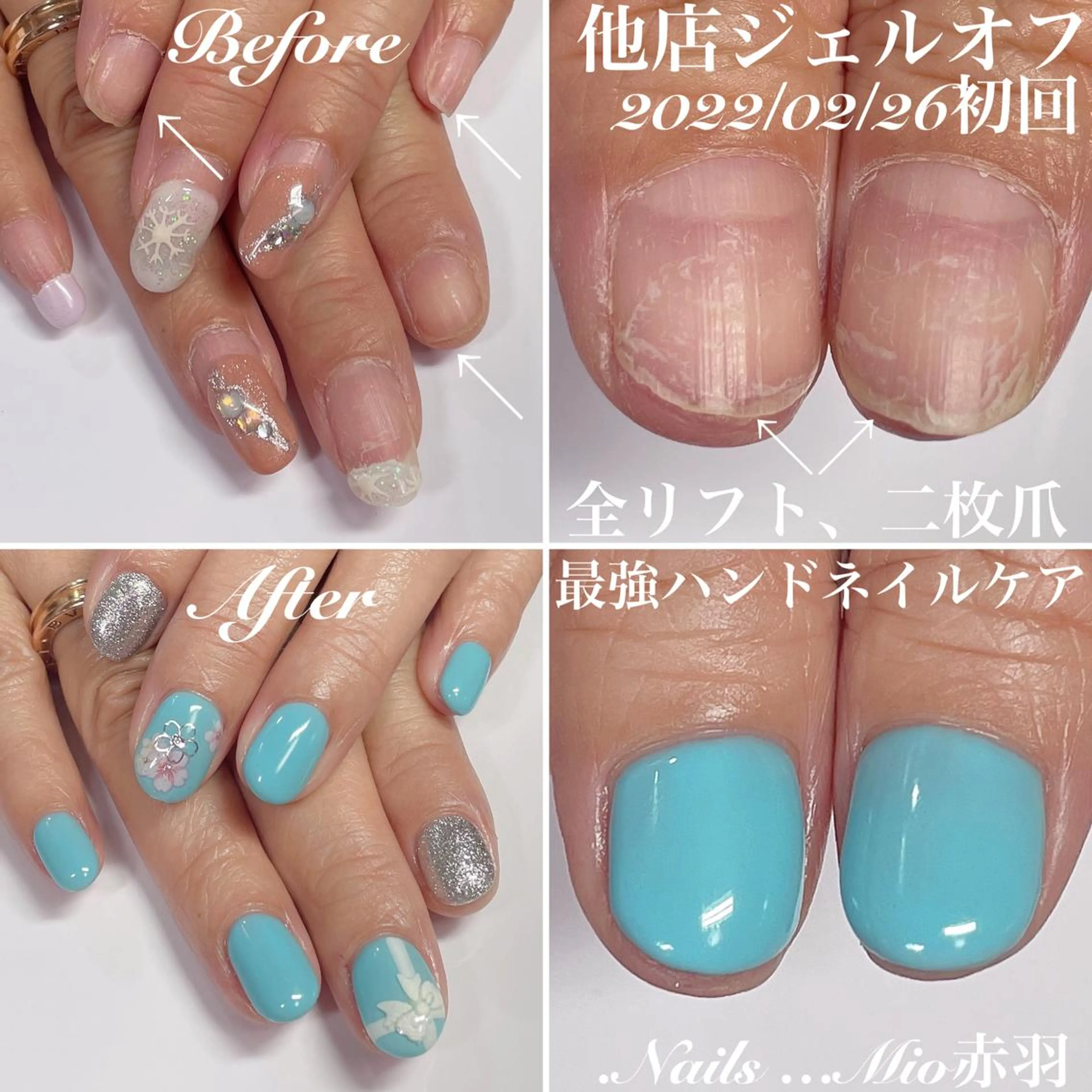ネイル .Nails Mio 赤羽西ネイルサロンのネイルデザイン
