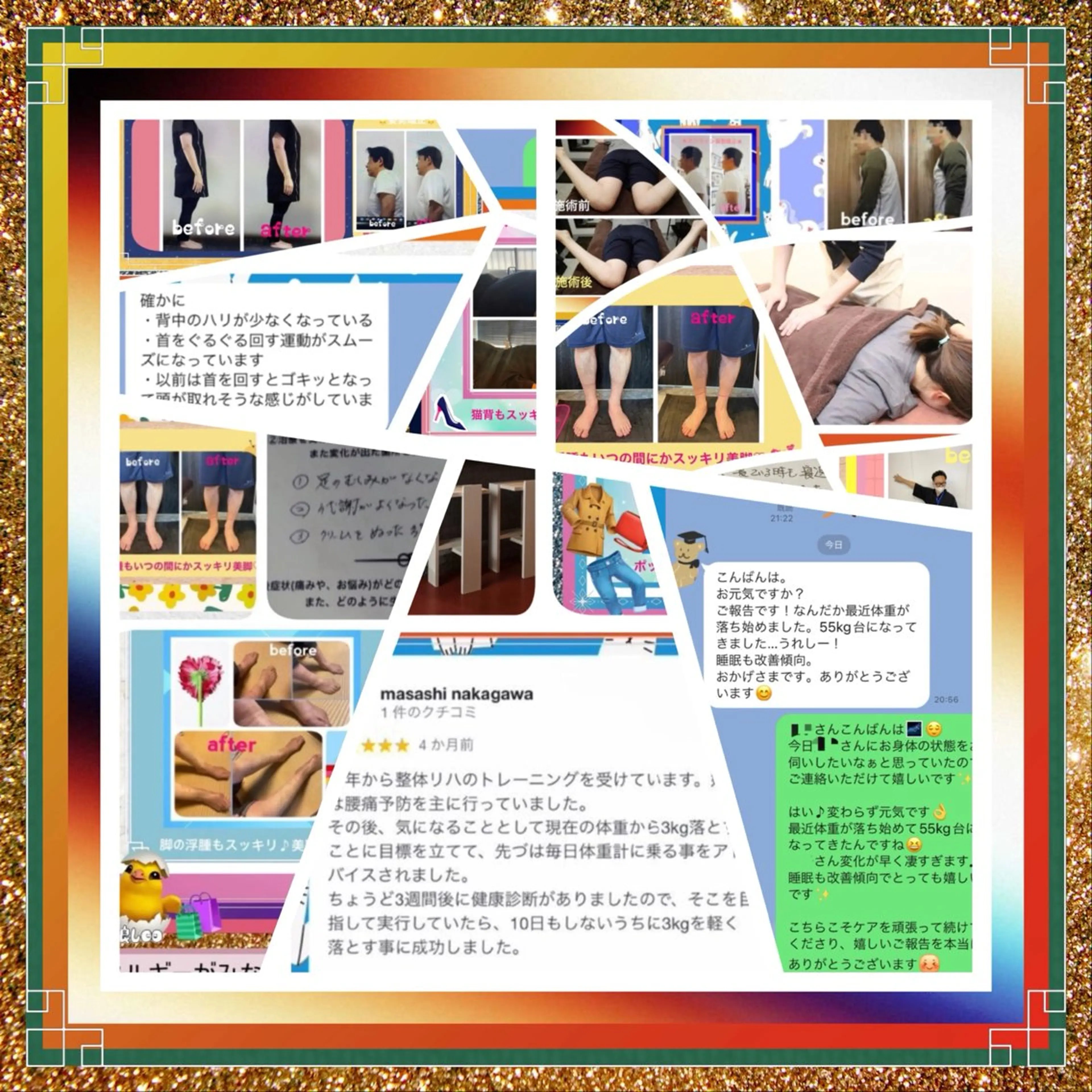 美容整体サロンMikie所属・小沼 美希恵のその他イメージ