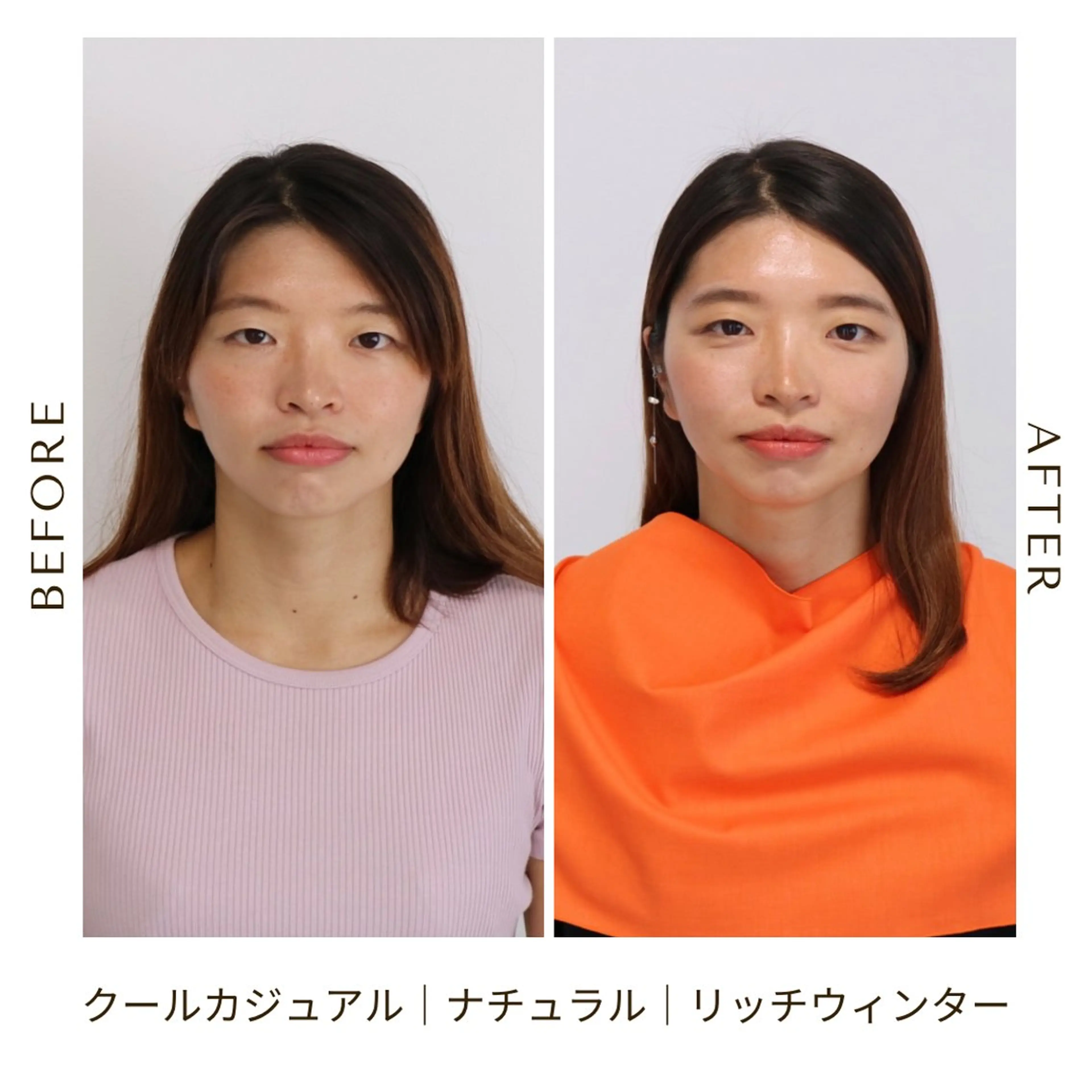 パーソナルカラー診断 骨格診断 顔タイプ診断 Surely シュアリーのその他イメージ