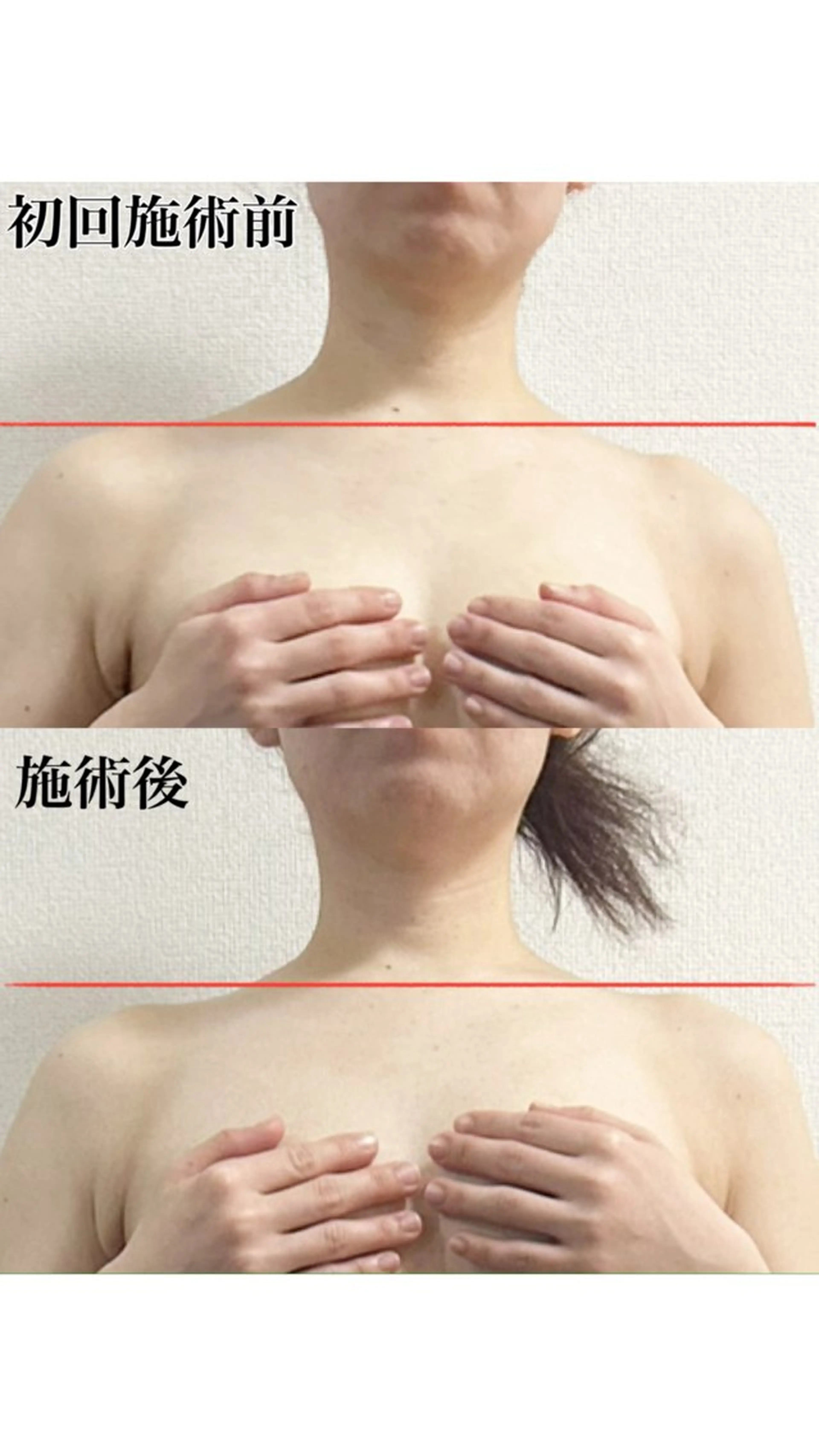 その他 Attrait second body所属・30代体型•不調専門 天満橋Attraitのその他イメージ