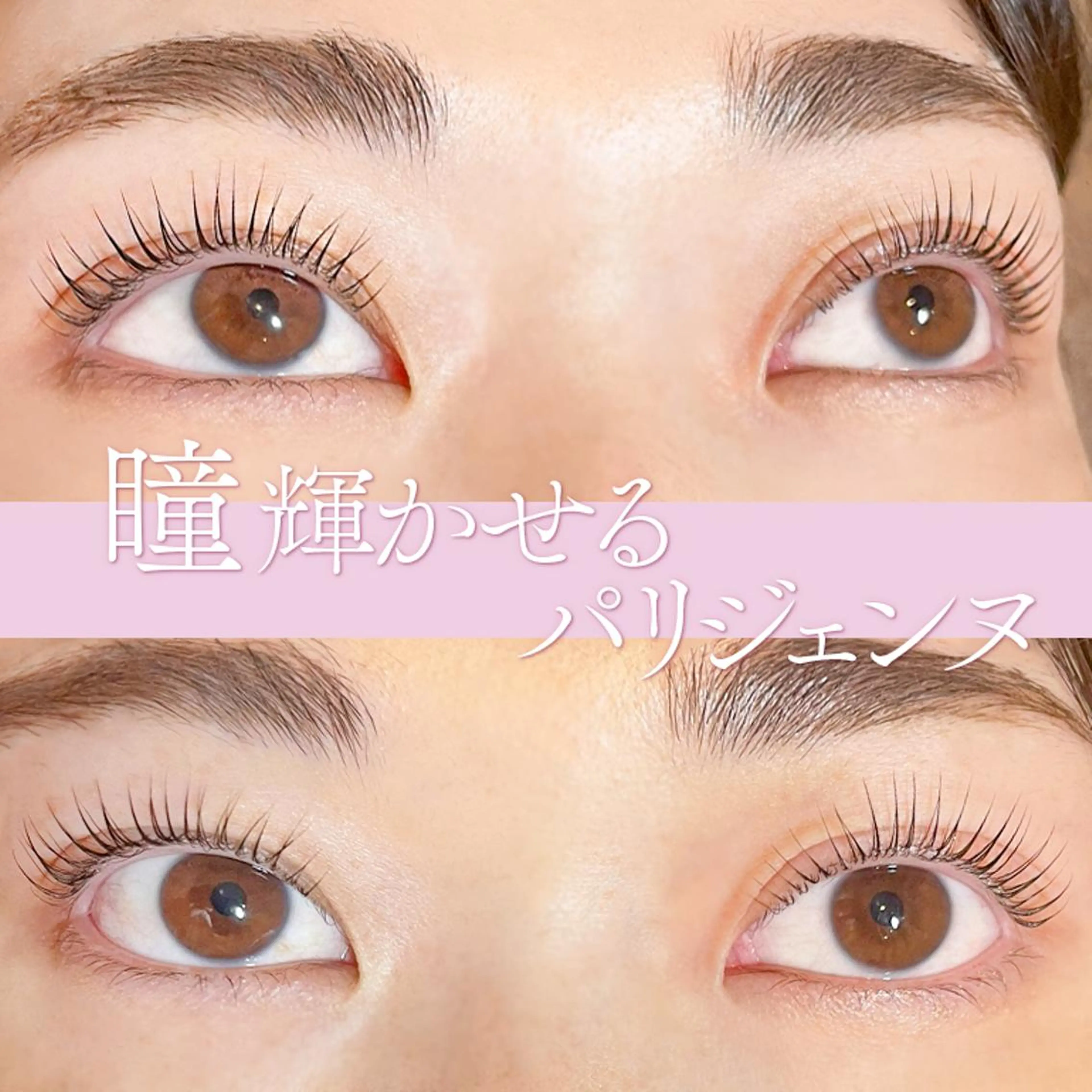 マツエク・マツパ マツパ M. Tのマツエク・マツパデザイン