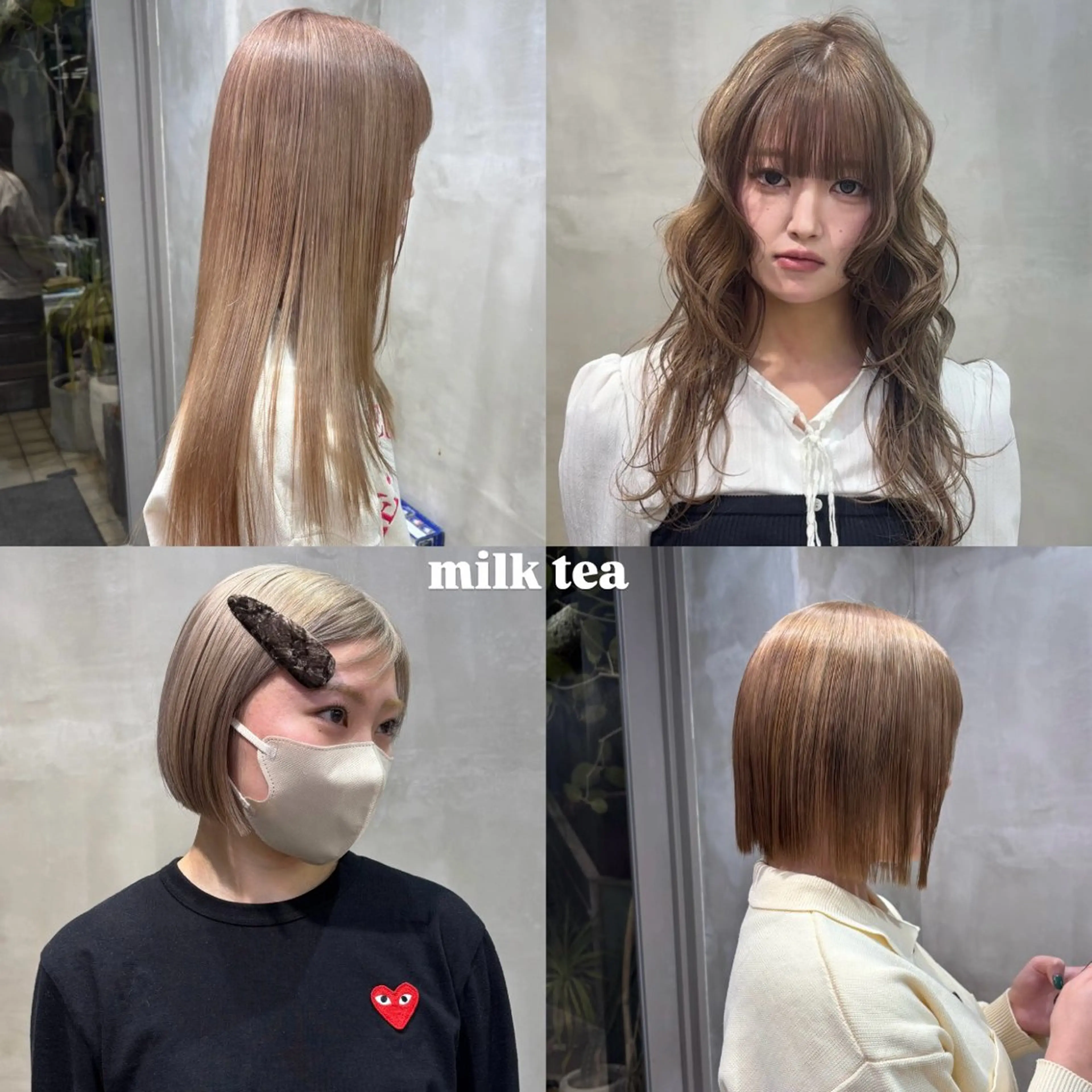 大人気😻🎀ブリーチで作るミルクティーベージュ🧋🤎の写真