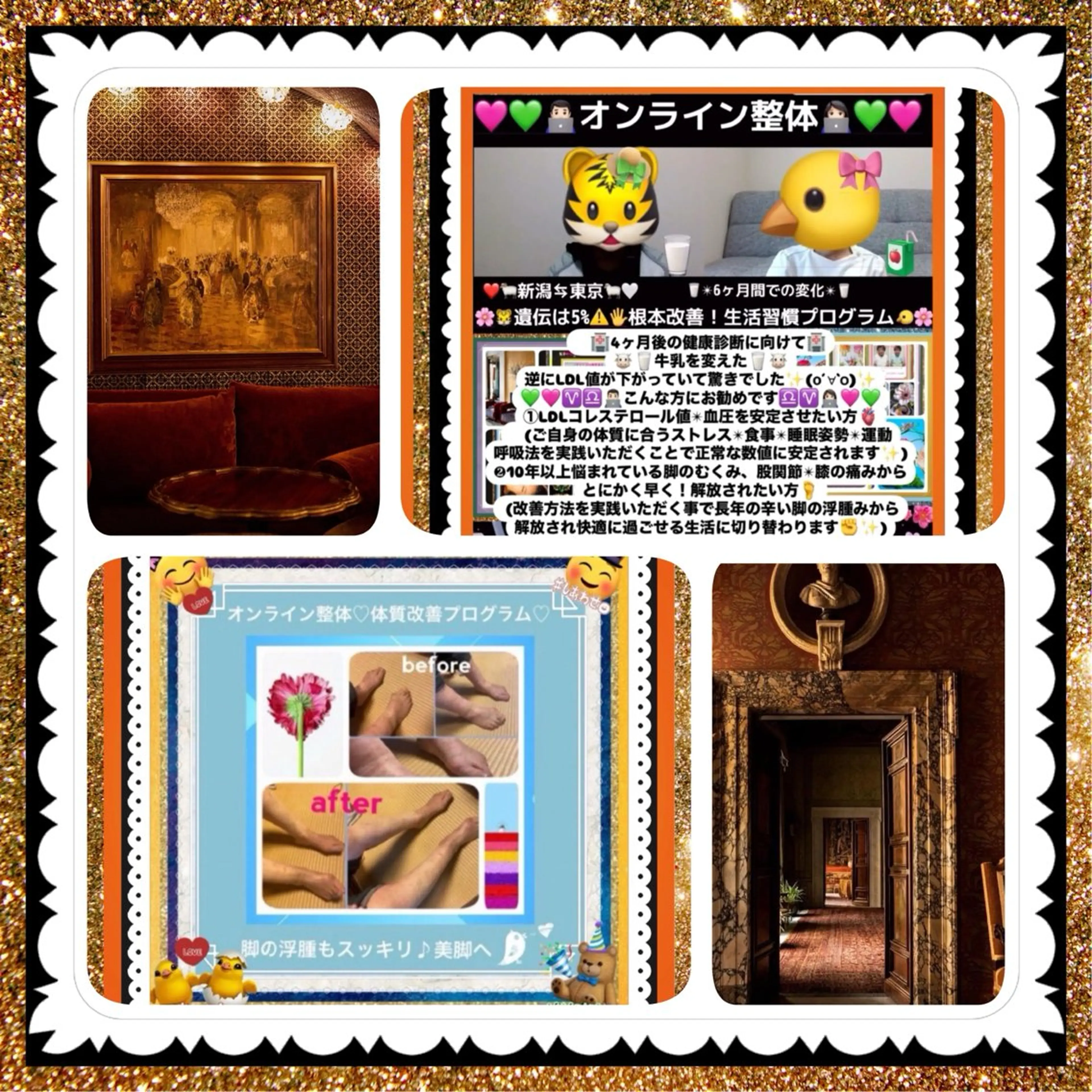 メンズ 美容整体サロンMikie所属・小沼 美希恵のその他イメージ