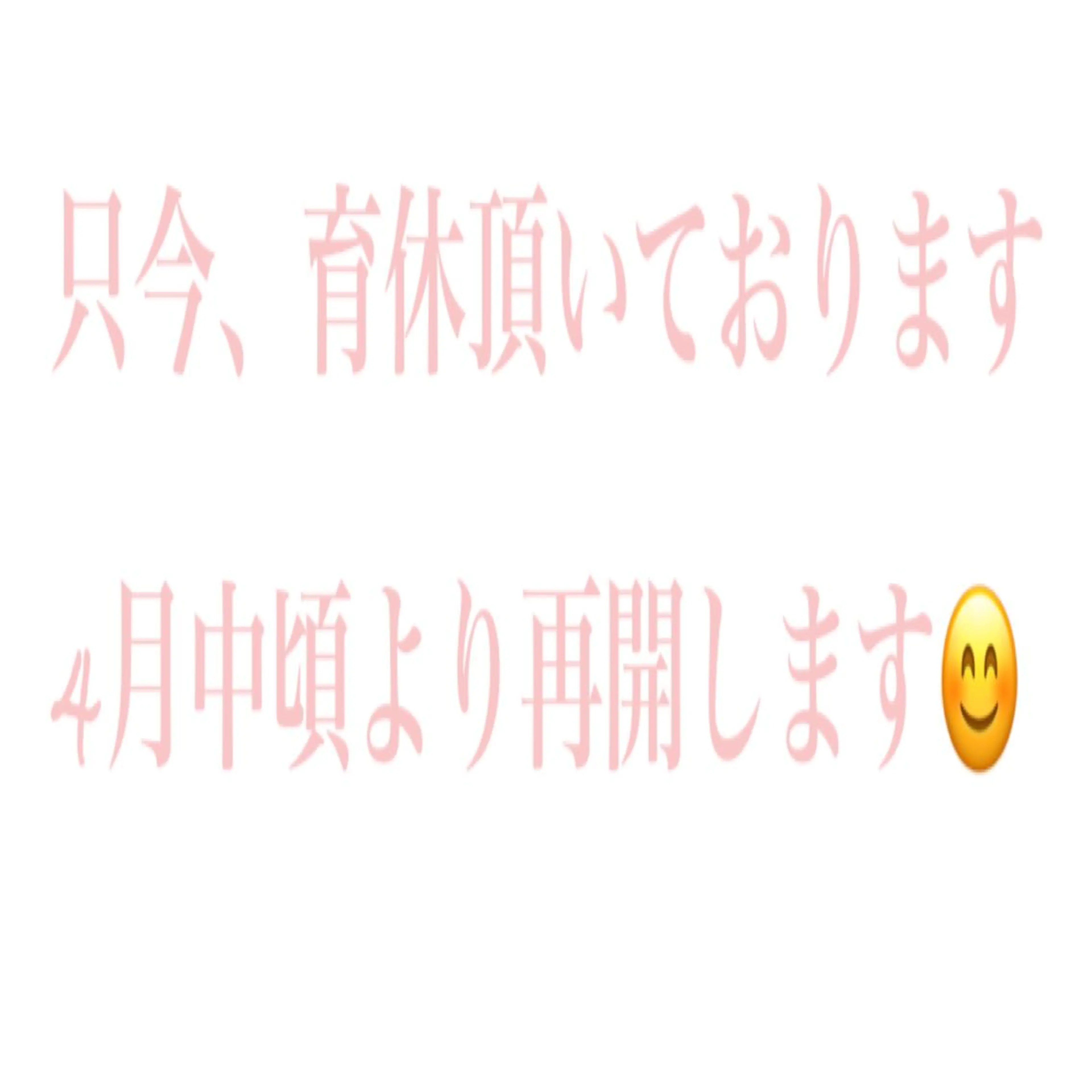 マルサンカクシカク所属・○△□ 守口市のネイルデザイン