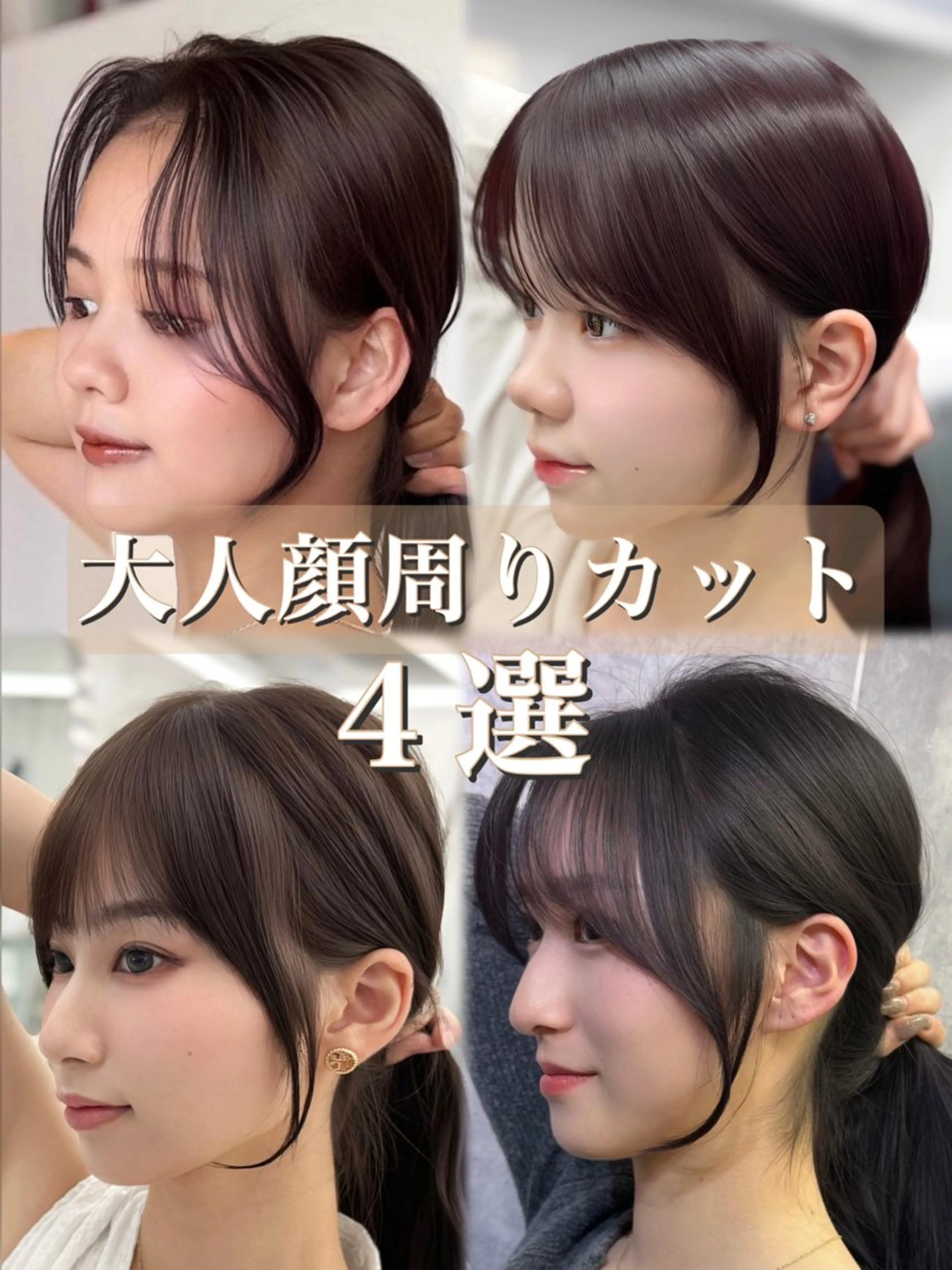 ロング カラー カット ヘアカラー トリートメント 顔まわりの神様✨ 透明感カラー藤嶋秀幸のヘアスタイル