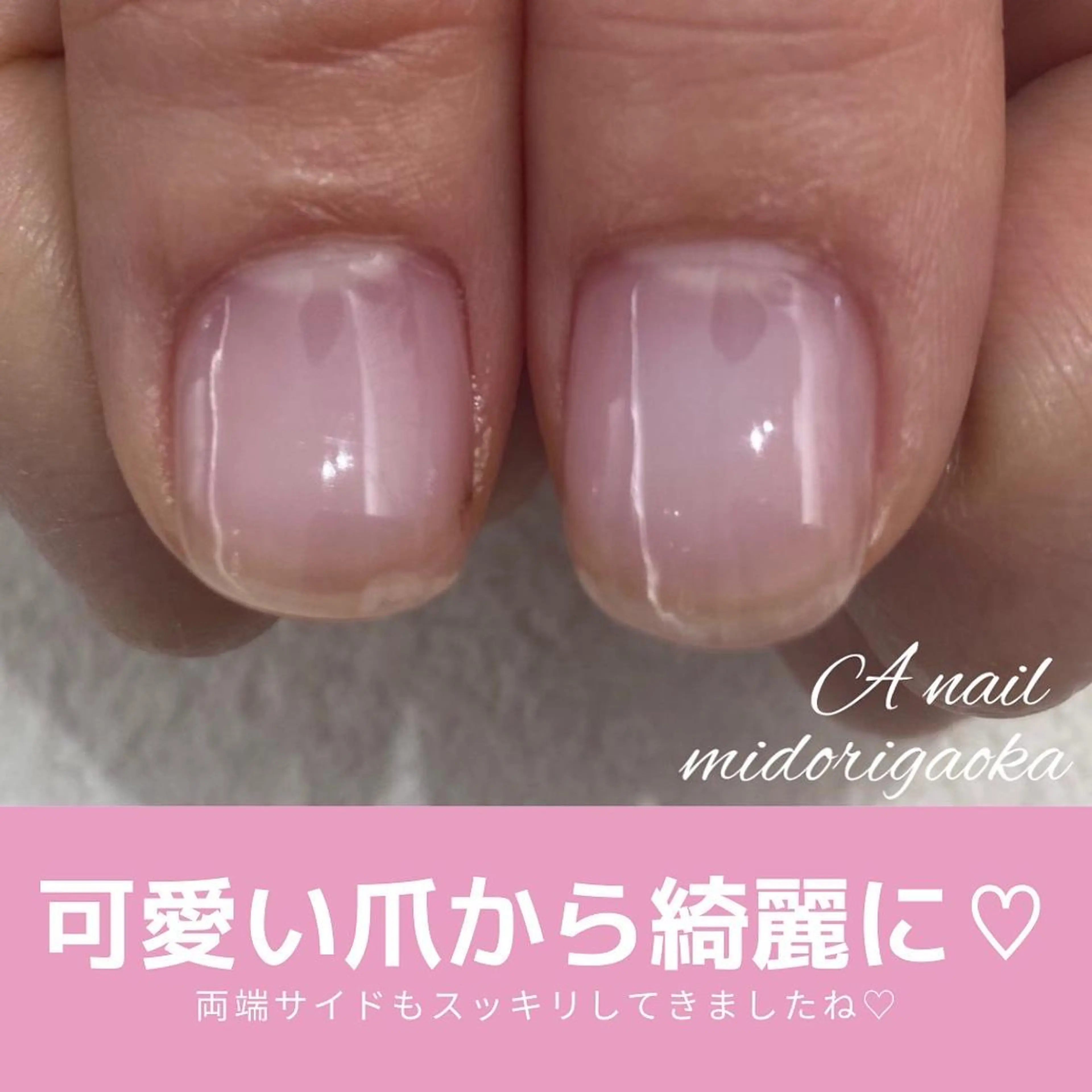 ネイル クリアネイル ジェルネイル マットネイル ハンドネイル ハンドケア 大人可愛い高技術ネイ ル♡美爪A nailのネイルデザイン
