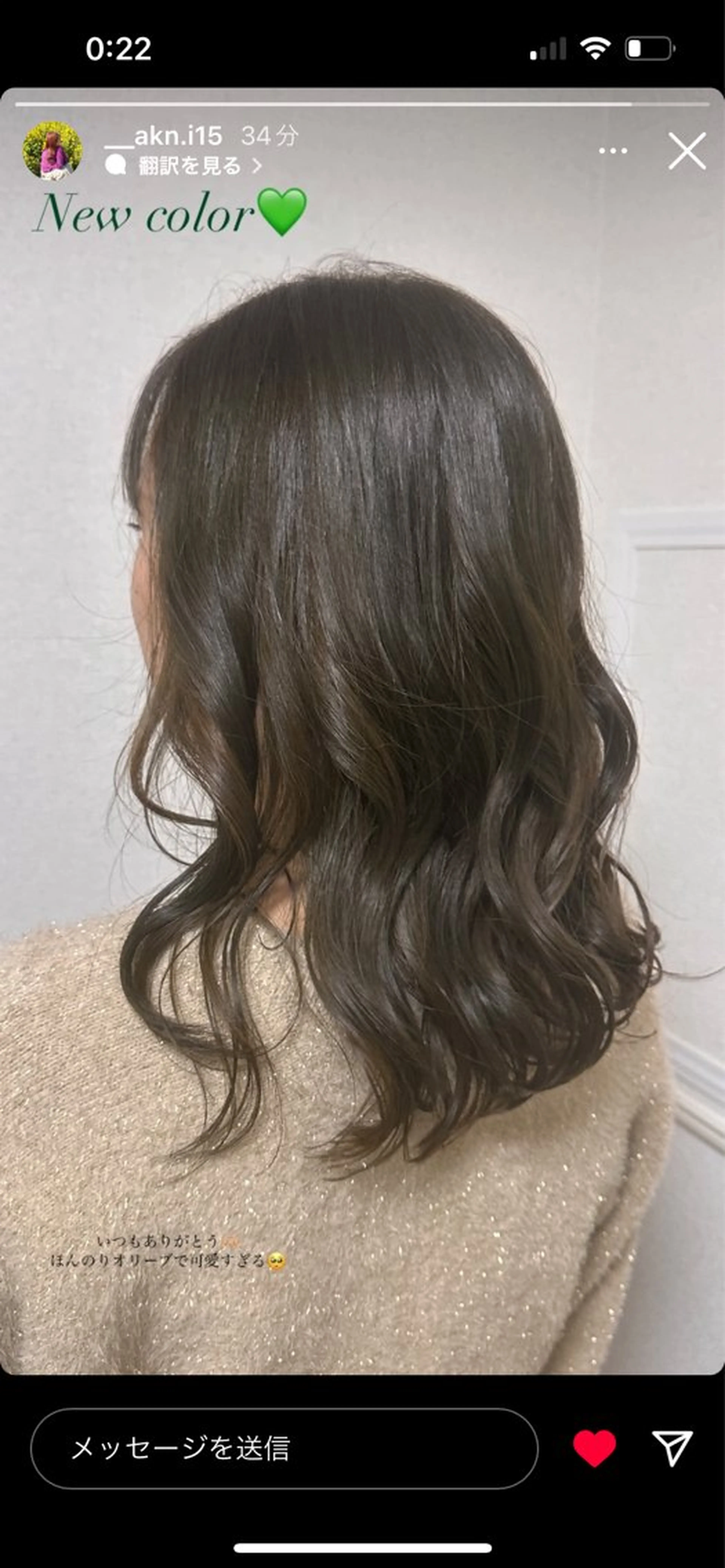 ミディアム カラー オリーブカラー 三條場 彩夏のヘアスタイル