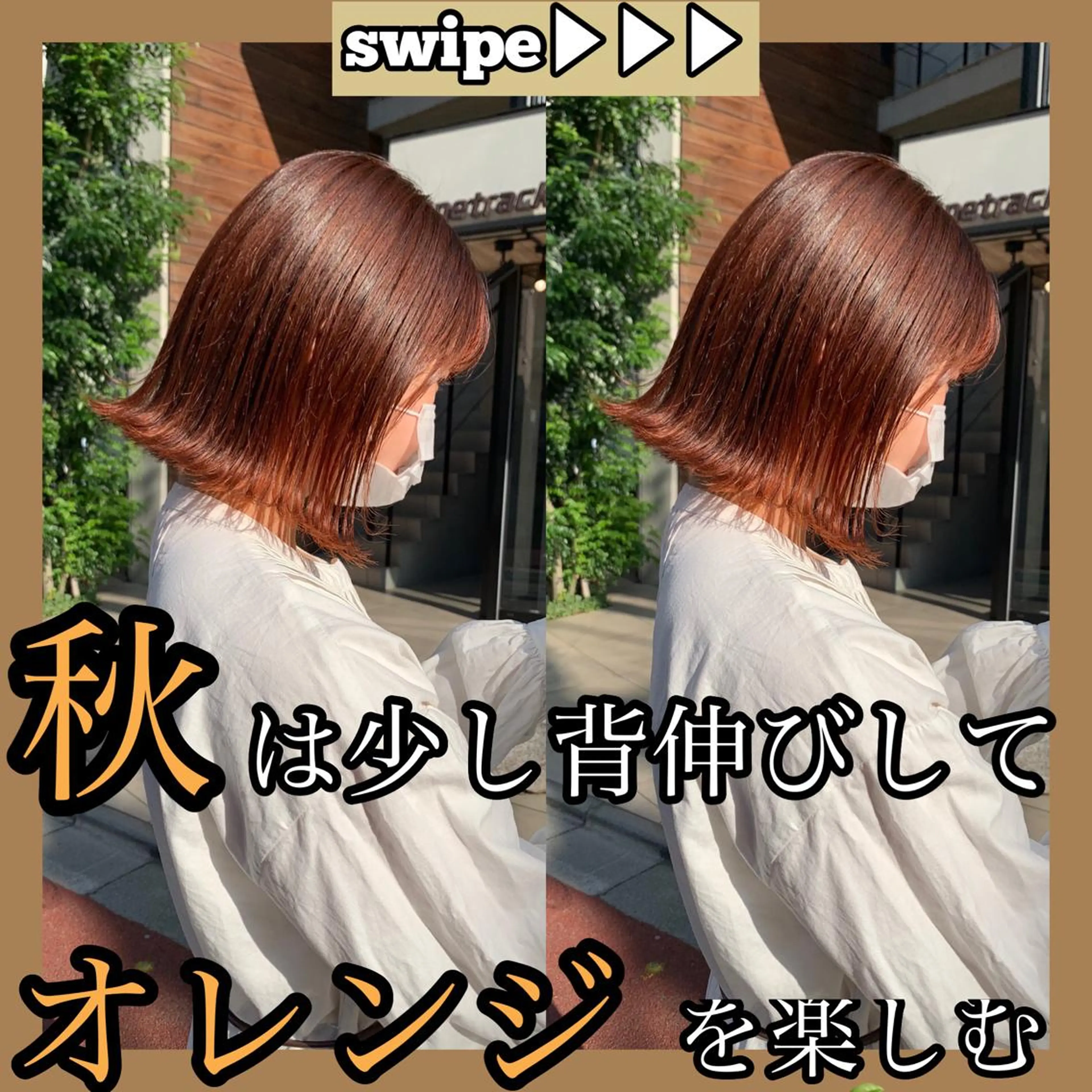 ショート カラー ネイル ヘアカラー トリートメント ハイトーン&暗髪🔥 表参道二刀流マエダのヘアスタイル