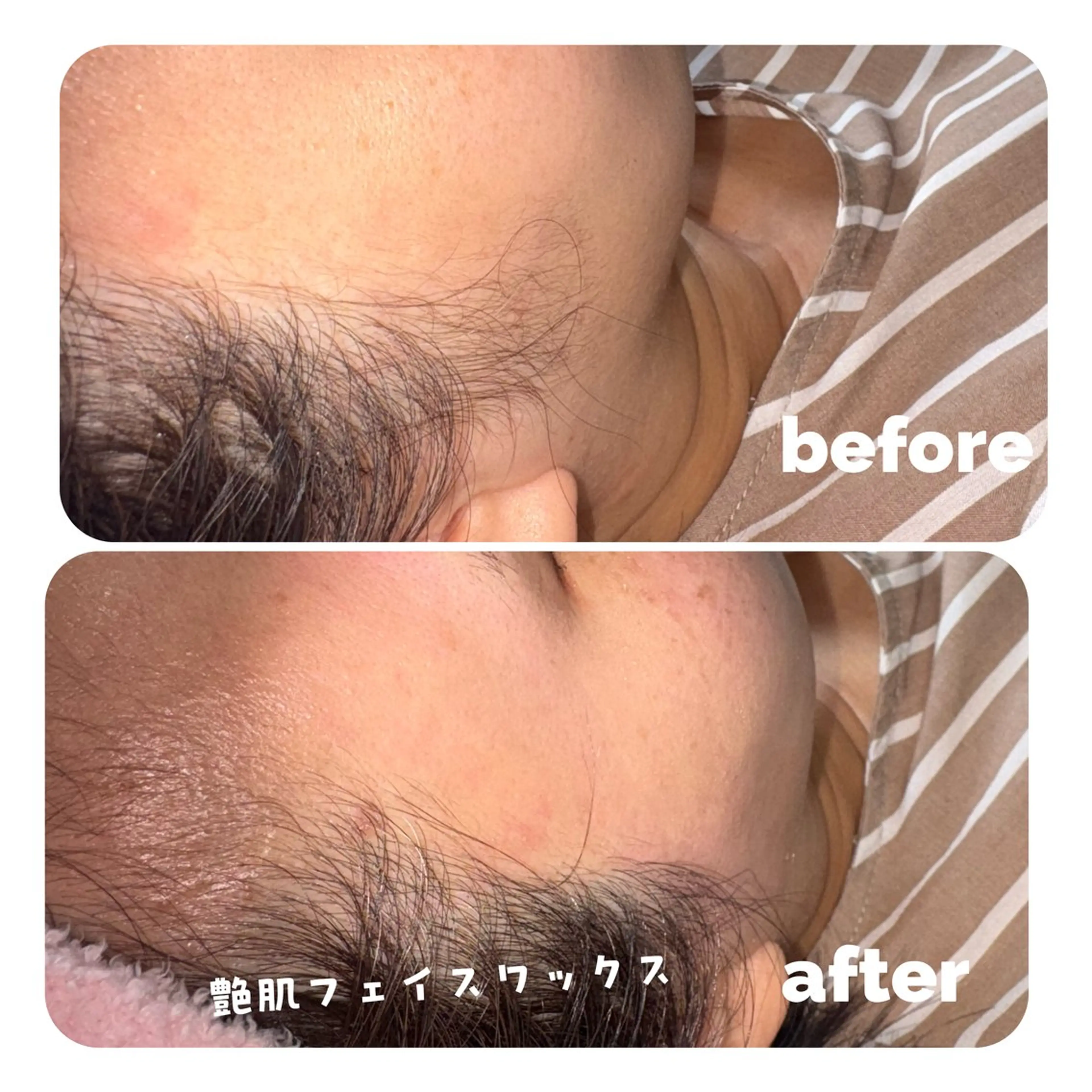 LAND🫧🎀 Ayakaの眉毛・アイブロウイメージ