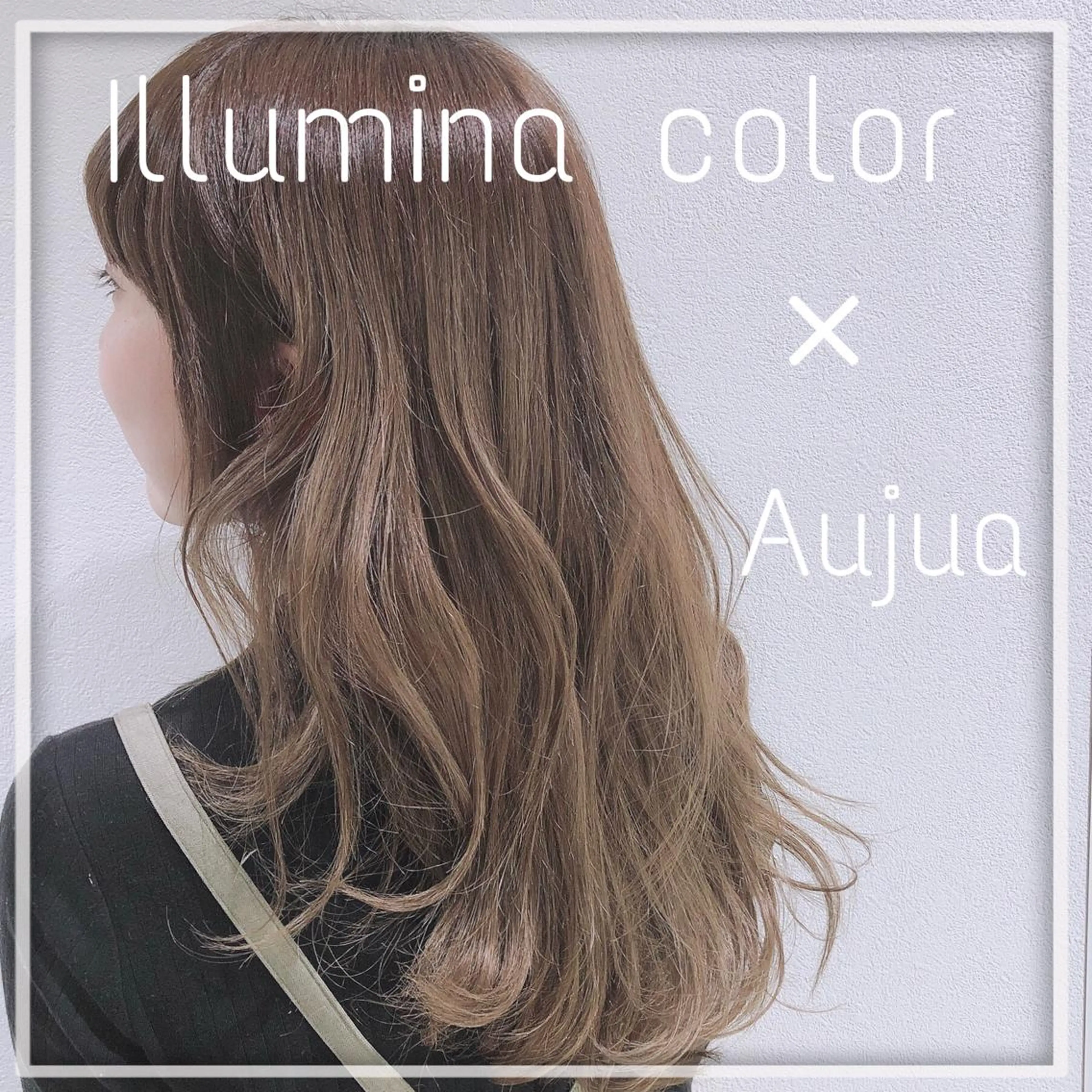 カット＋イルミナカラー＋Aujuaトリートメントの写真