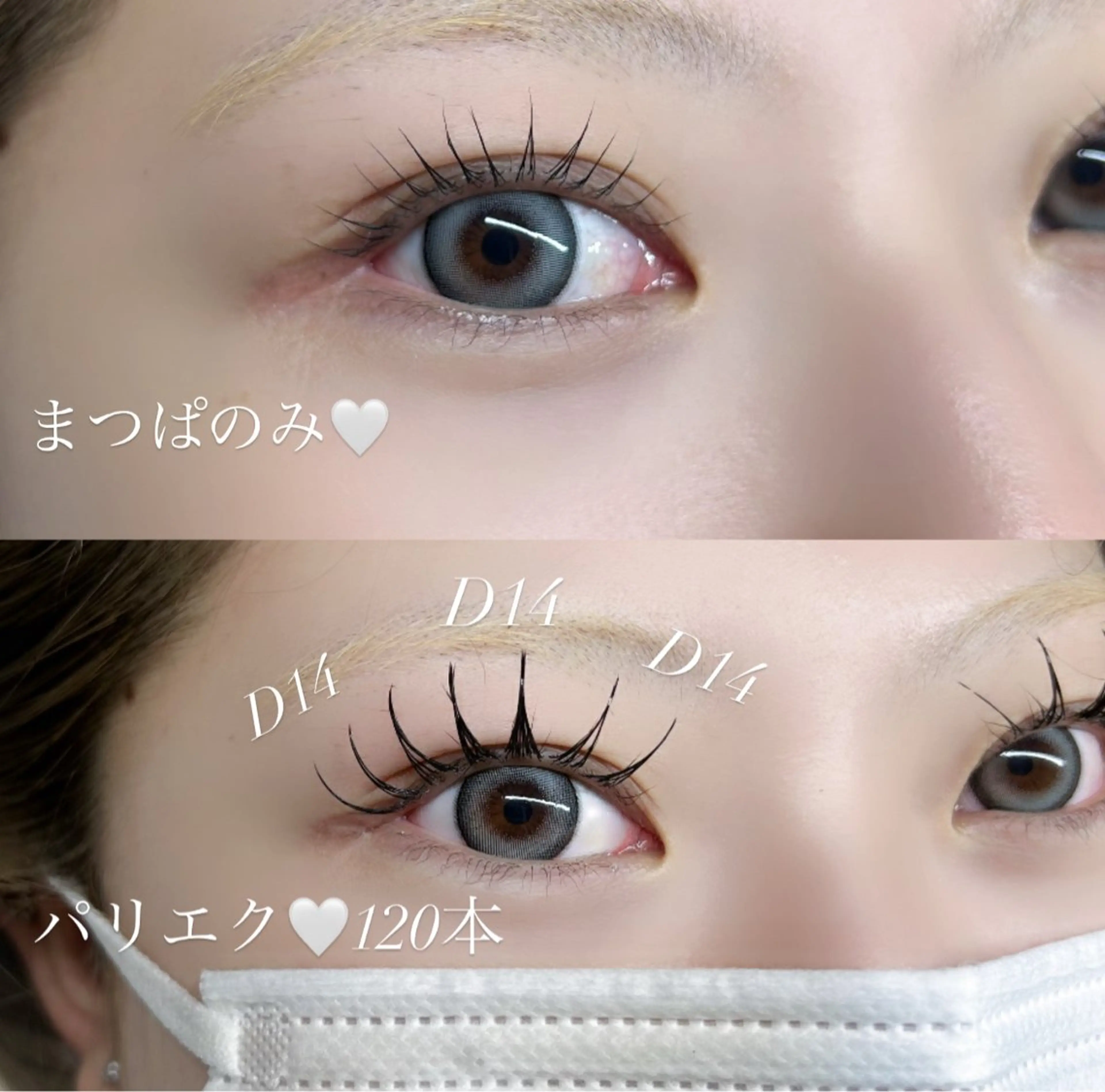 ♡パリエクor &healthy♡アイspつき【100本保証✨】の写真