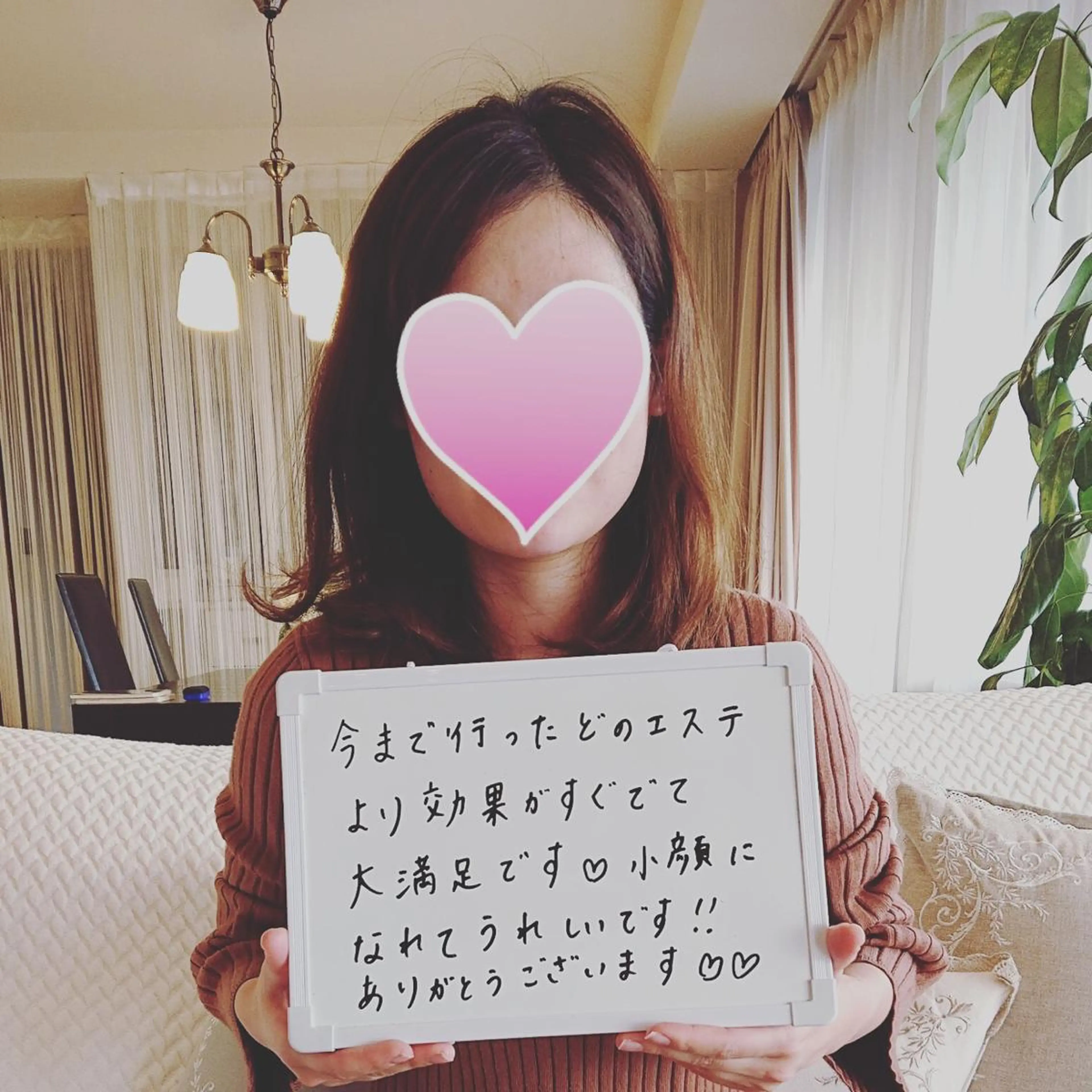 杉井 美恵のエステ・リラクイメージ