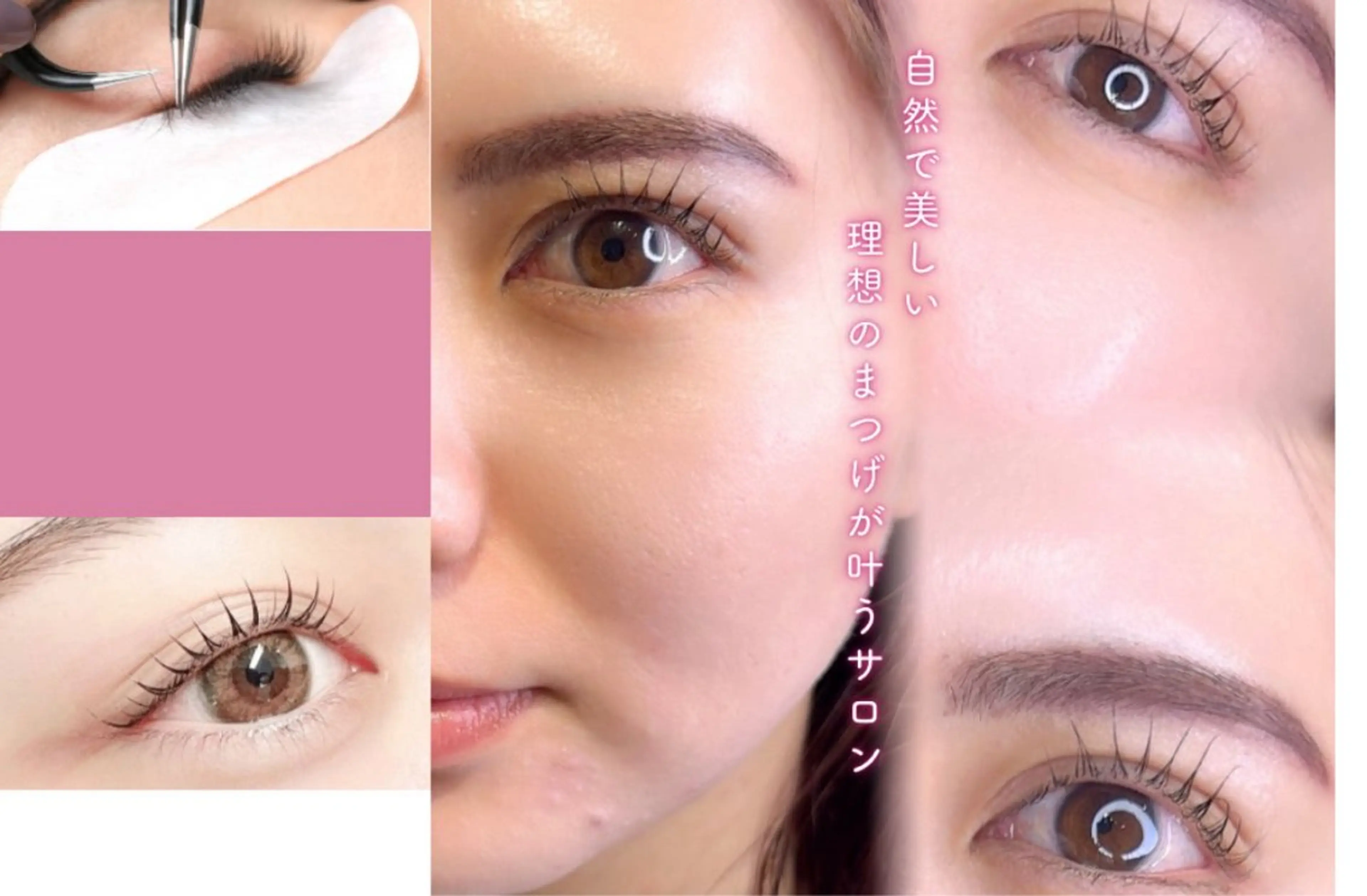 マツエク・マツパ salon de kuma所属・さ やのマツエク・マツパデザイン