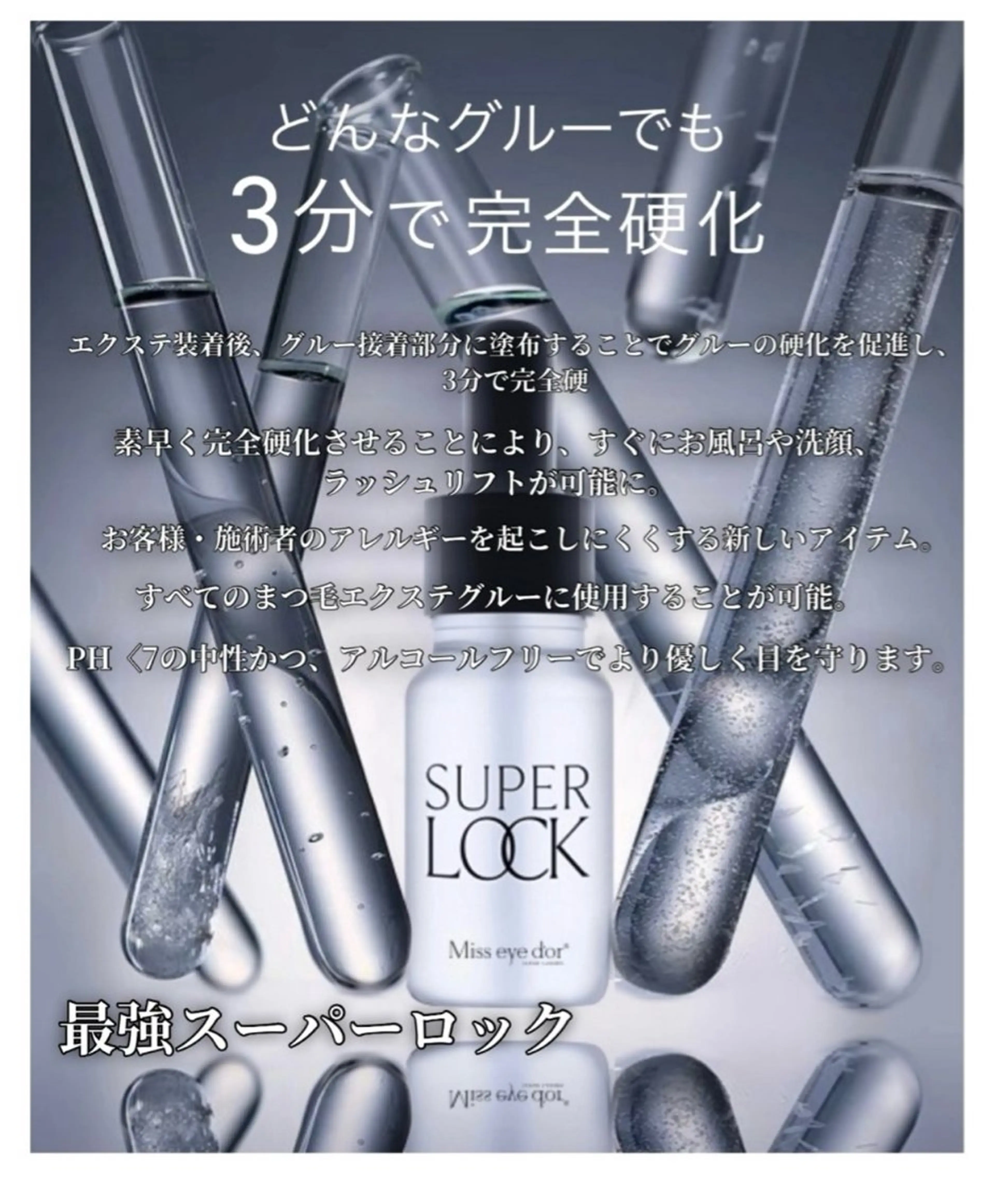 マツエク・マツパ eyelash✨🫧 Saki🌙.*･ﾟのマツエク・マツパデザイン