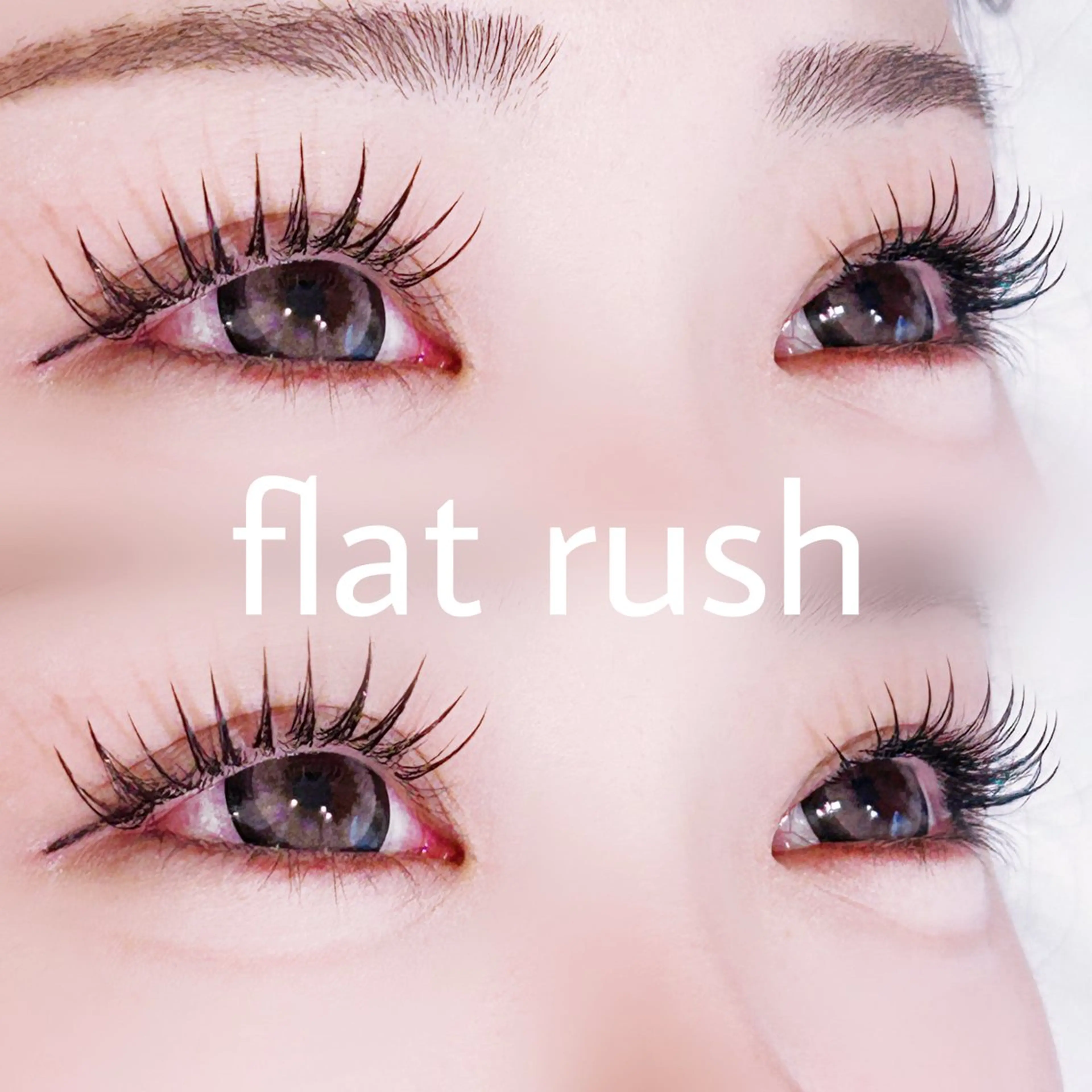 マツエク・マツパ マツエク 中村 雛里のマツエク・マツパデザイン