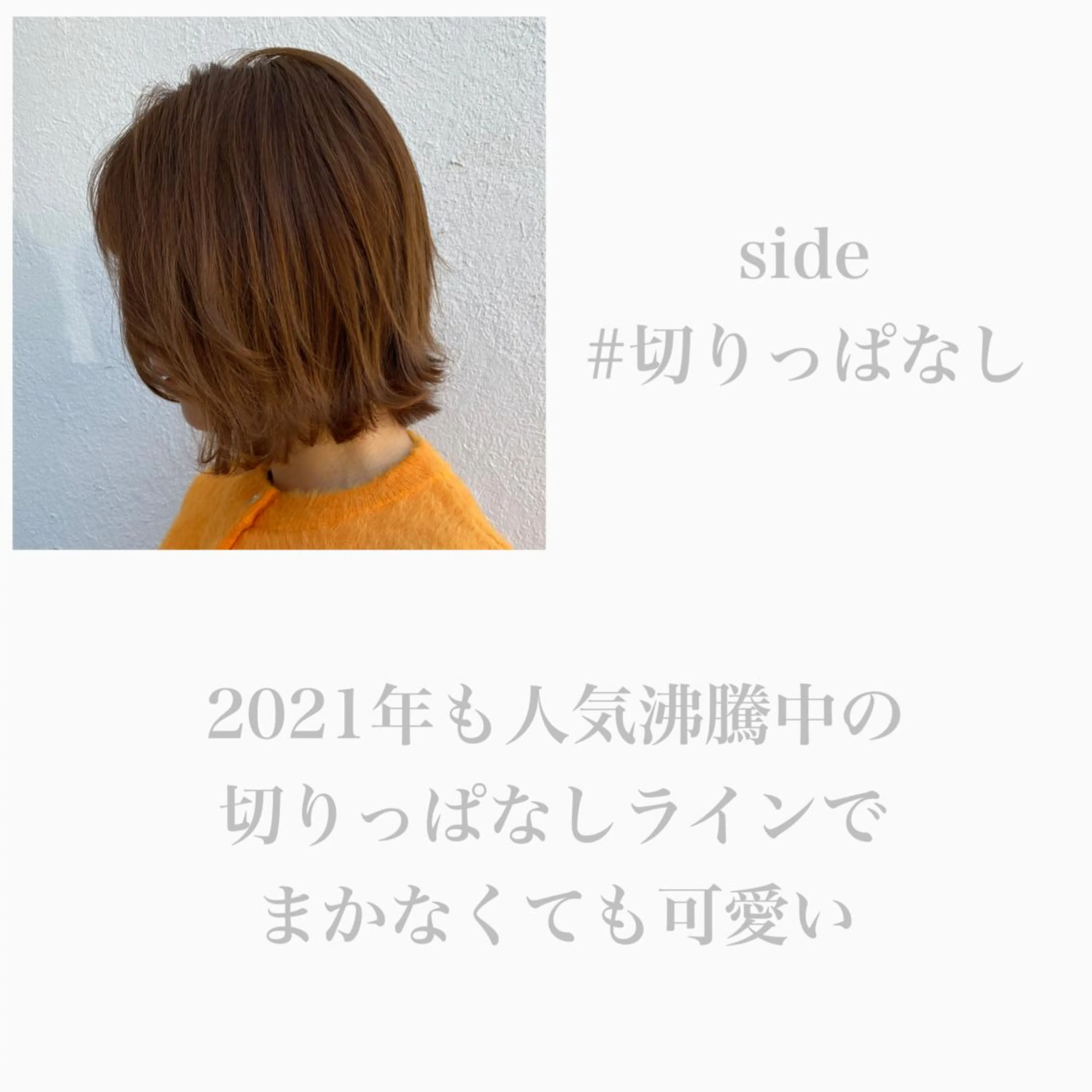 ミディアム カット ヘアカラー トリートメント VLOW nex the salon所属・韓国風/髪質改善/ ナガヤアキラのヘアスタイル