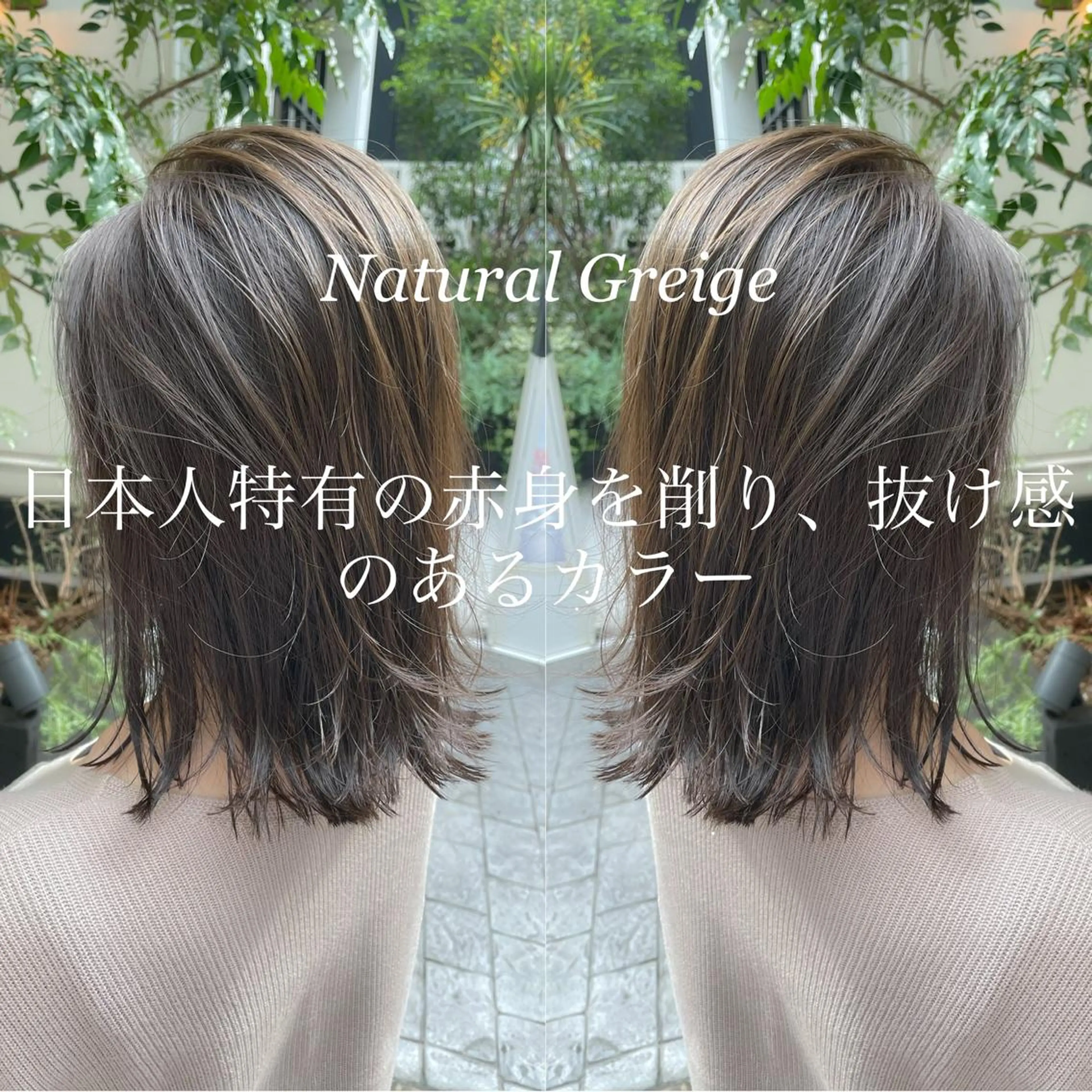 ミディアム LOMA🇰🇷 銀座クボタのヘアスタイル
