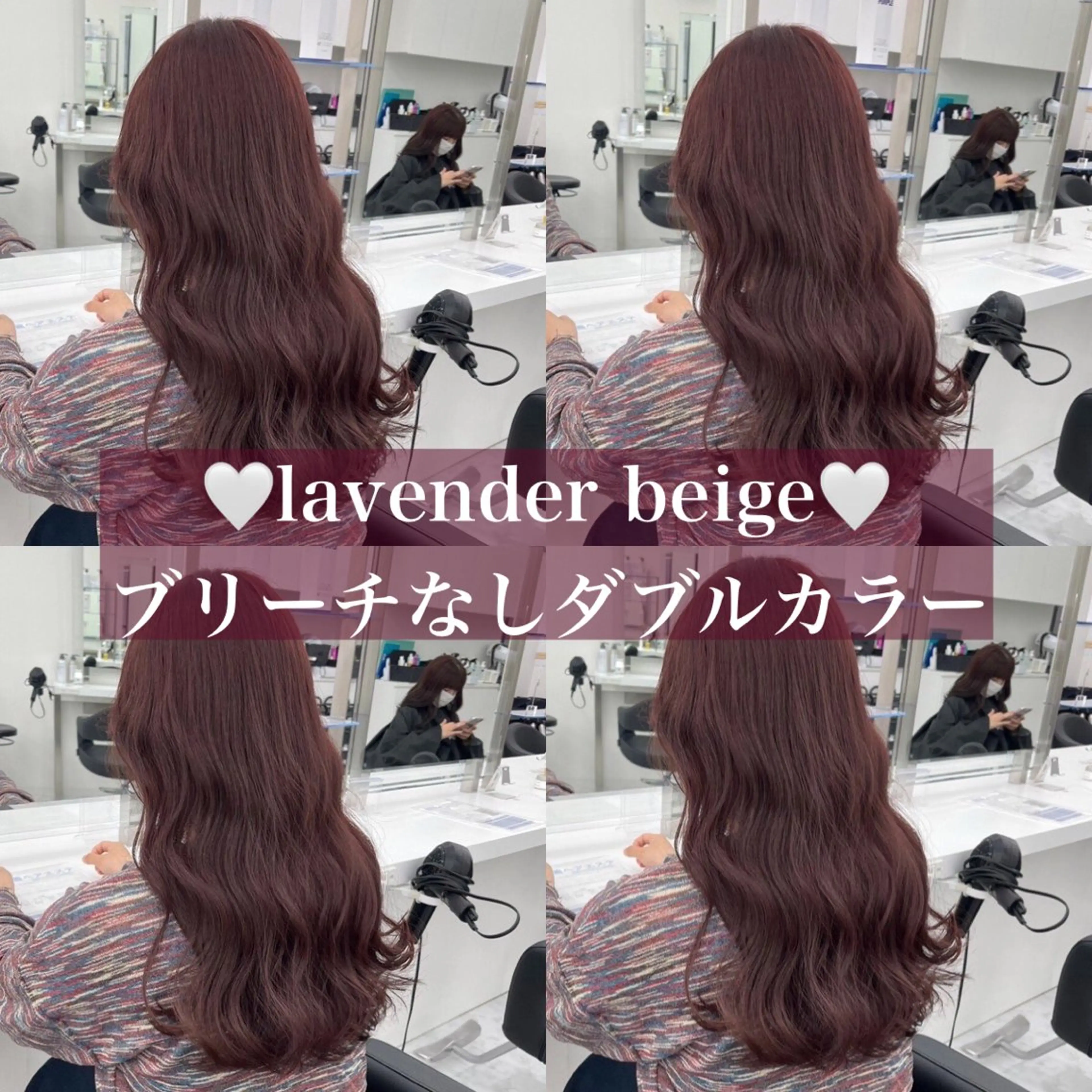 ロング 渋谷🥇透明感カラー 特化美容師のヘアスタイル