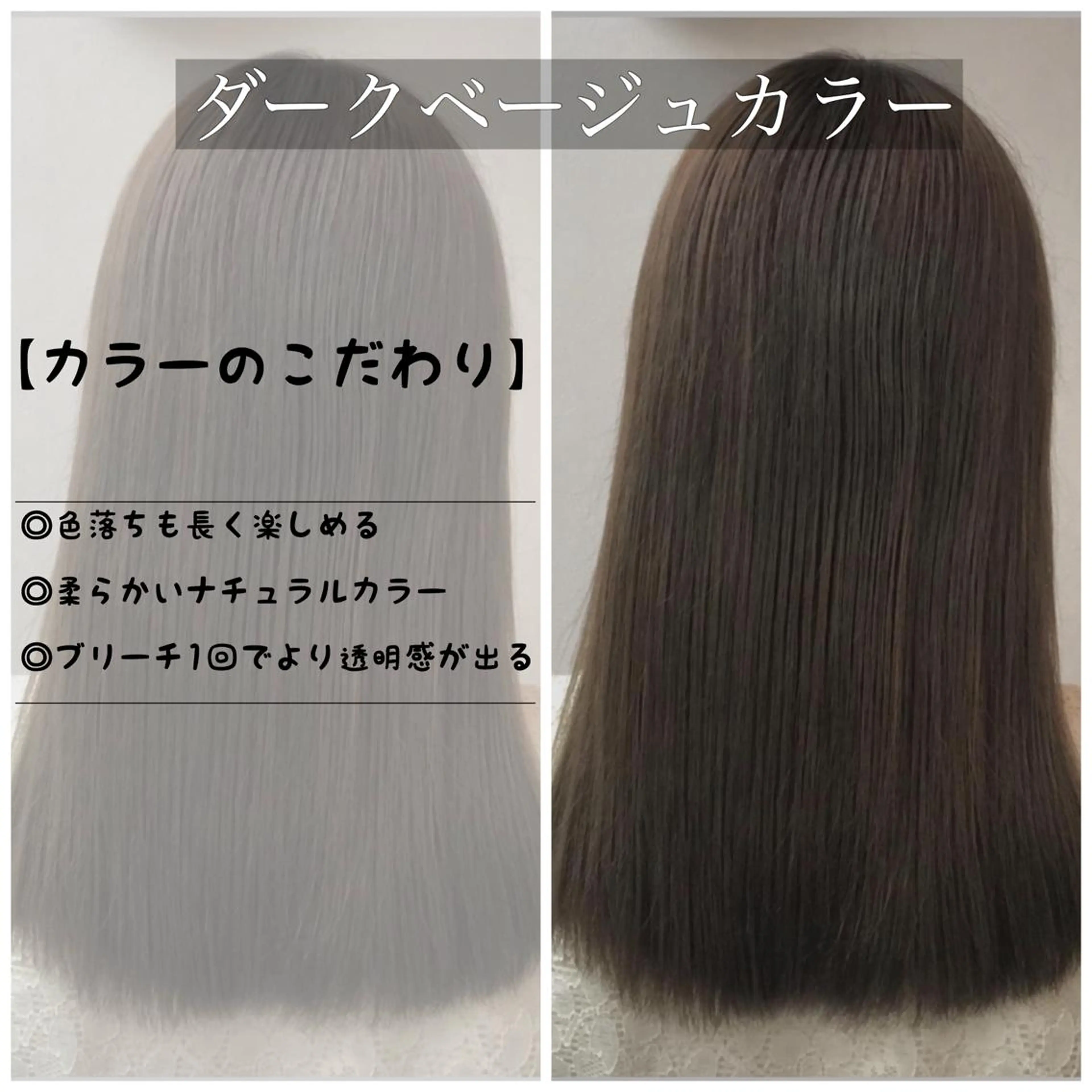 セミロング カラー AGU akariのヘアスタイル