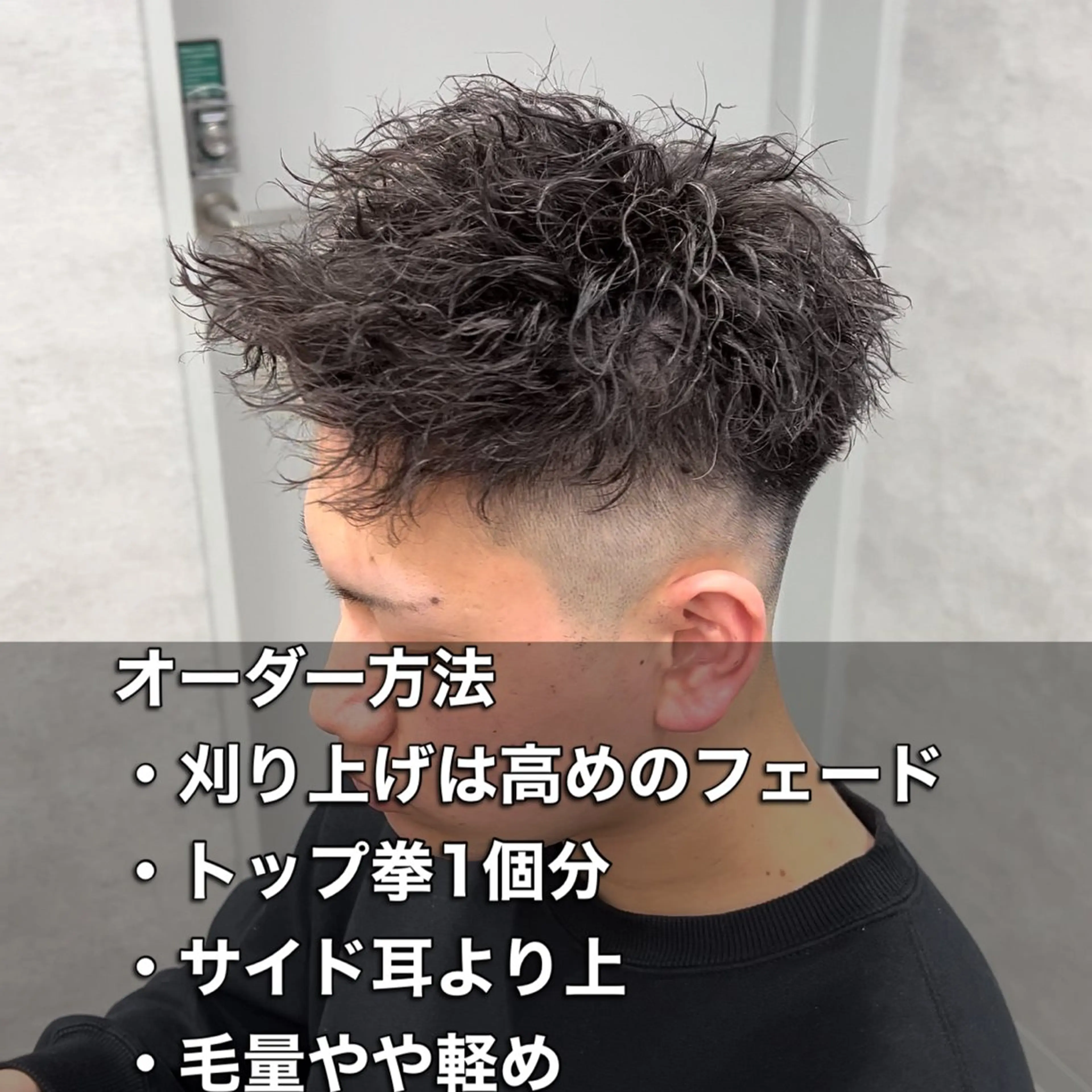 ショート パーマ カット パーマ 新世代パーマ⚡️ の達人トモ⚡️のヘアスタイル