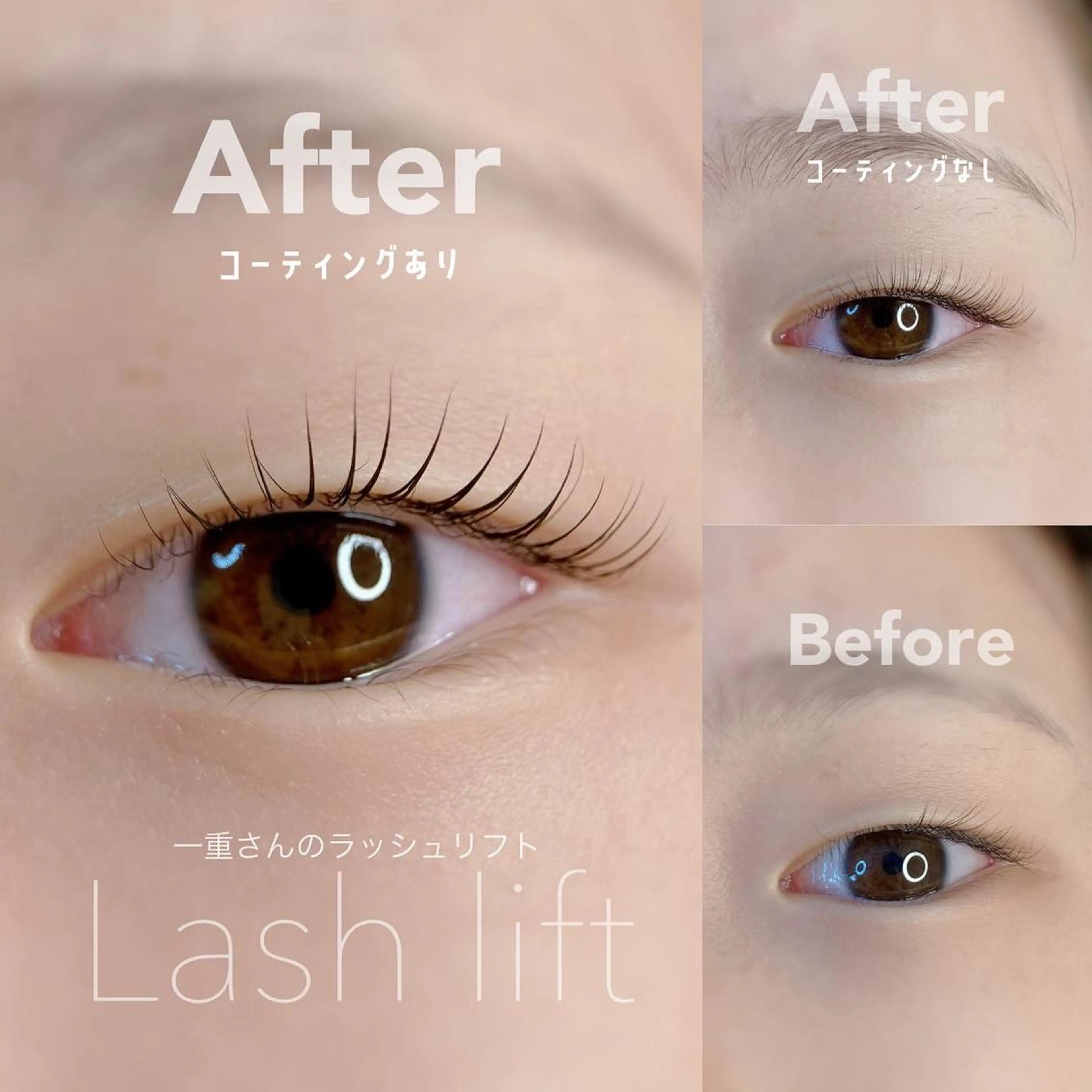 マツエク・マツパ Eyelash \\美濃加茂//伊藤のマツエク・マツパデザイン