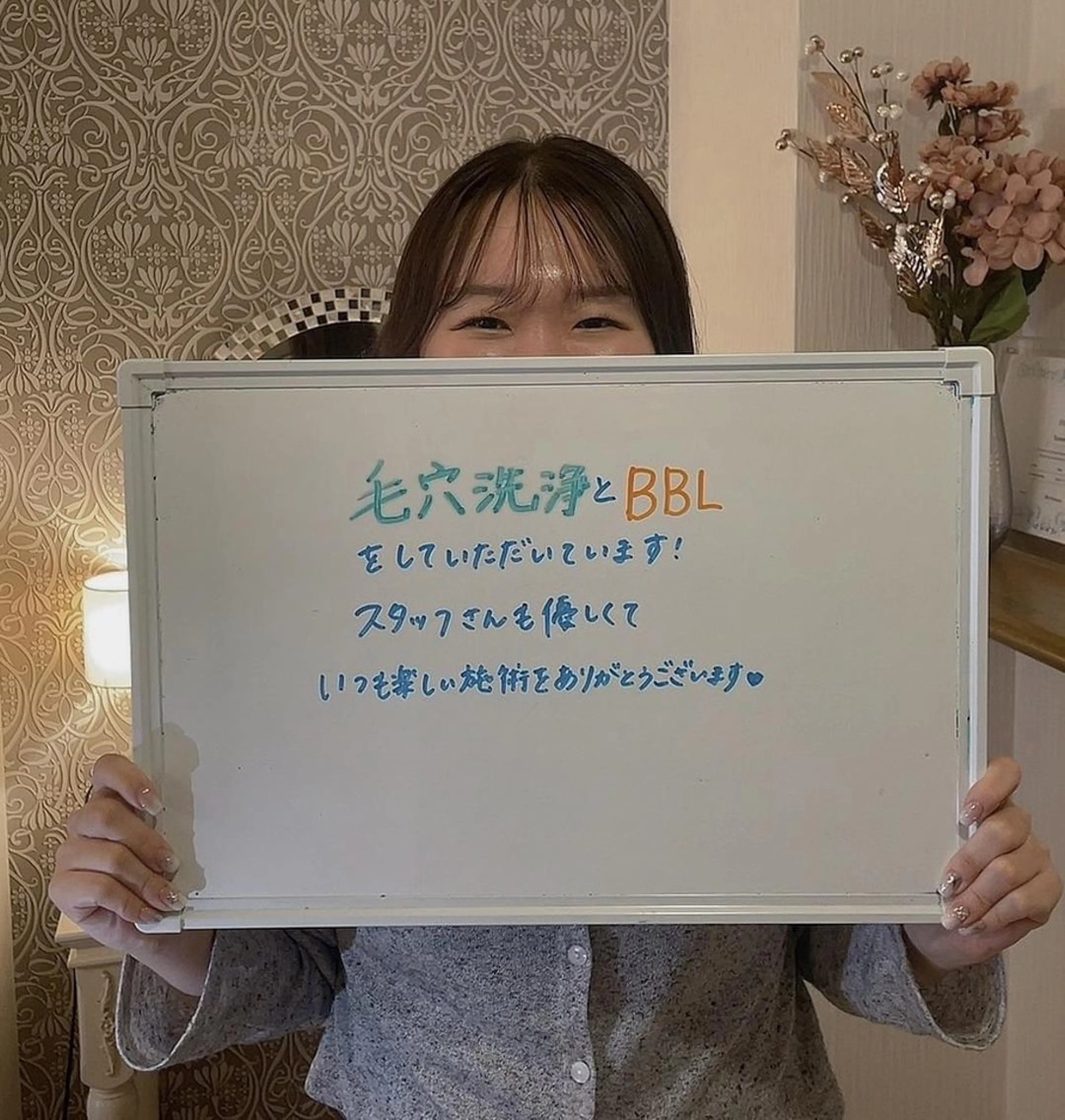 鈴木 愛花のエステ・リラクイメージ