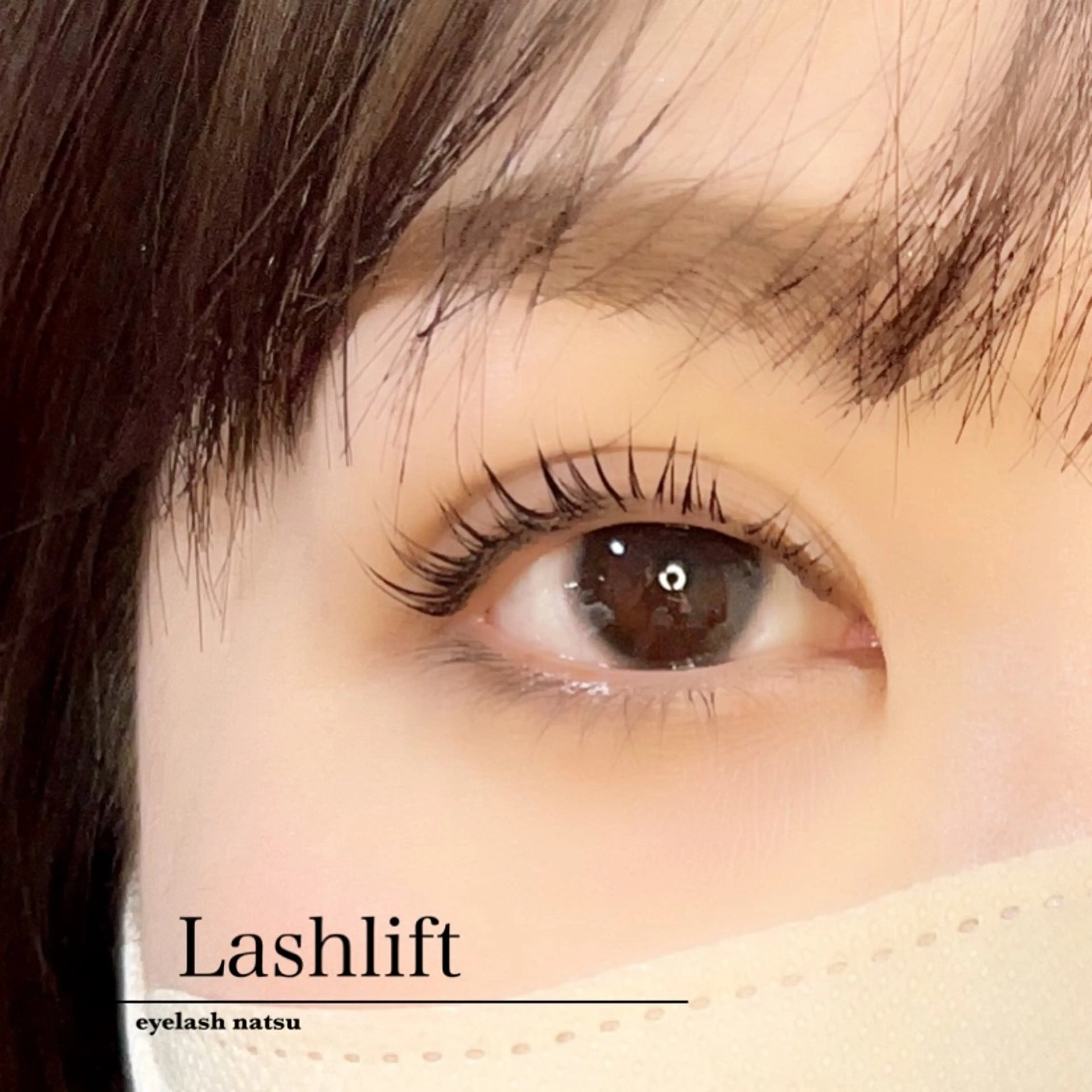 マツエク・マツパ LEDエクステ🖤 natsu🖤産休のマツエク・マツパデザイン