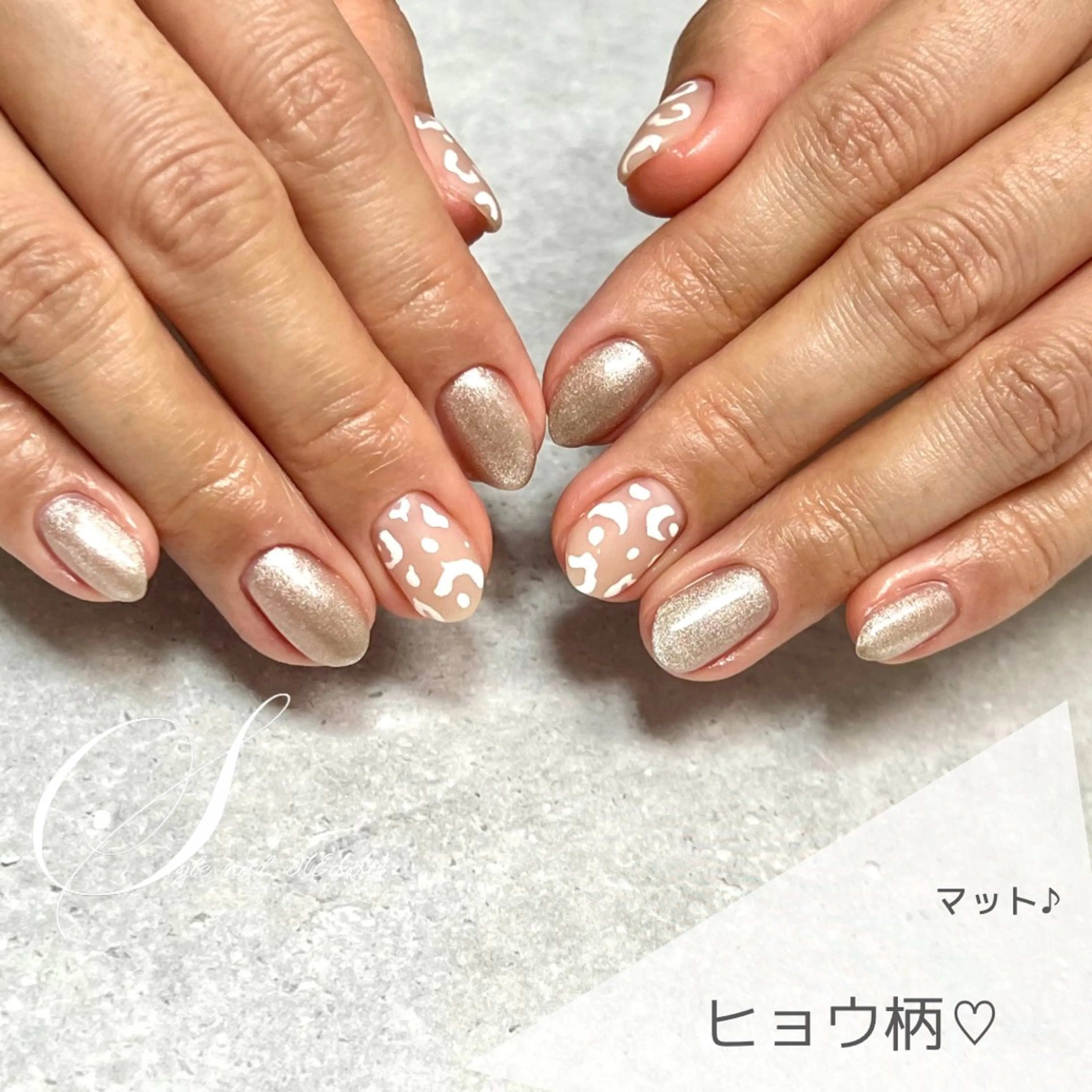 ネイル アニマル柄 ハンドネイル ステラ marikominoのネイルデザイン