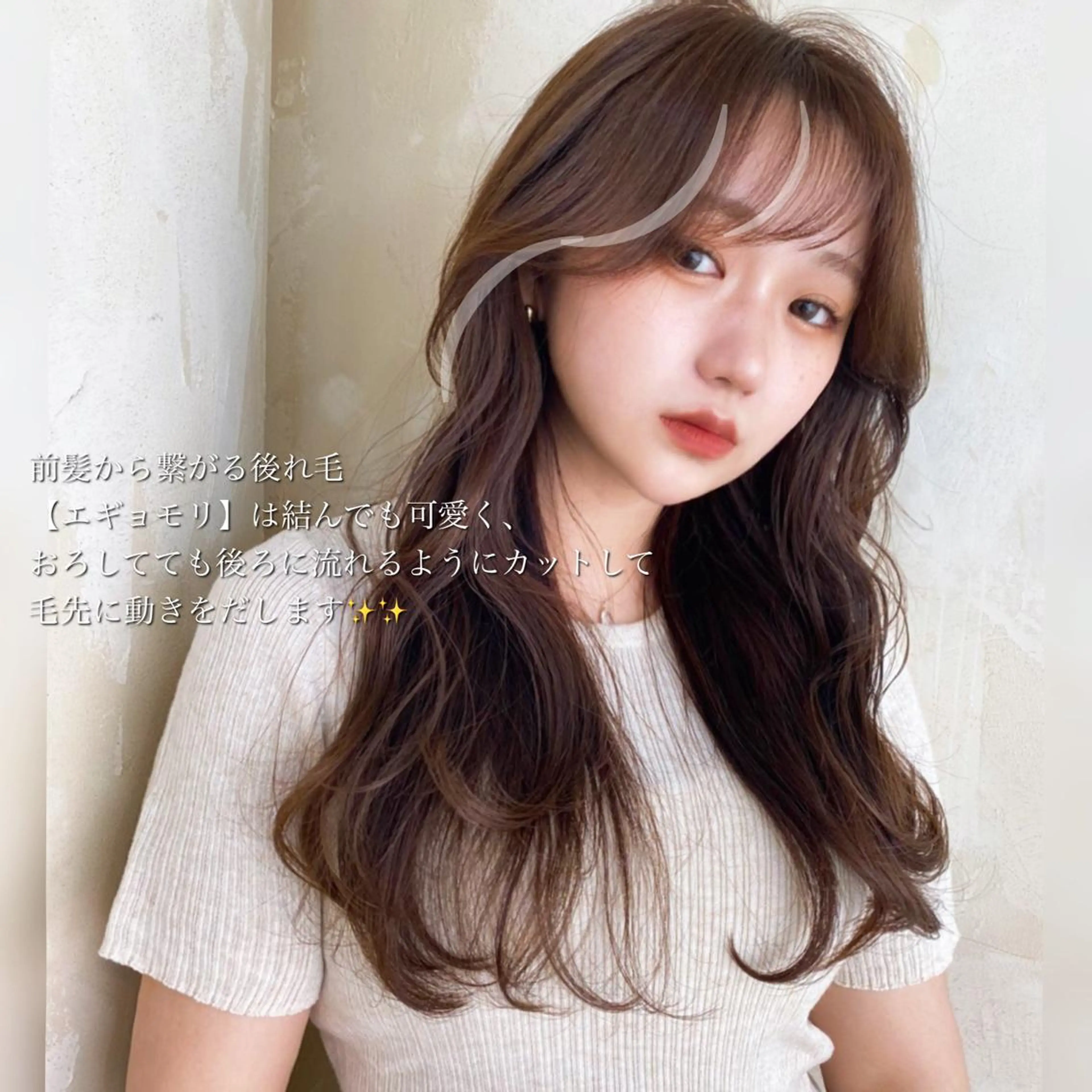 セミロング カット ヘアカラー トリートメント レイヤー/顔周り 田山　穂波のヘアスタイル