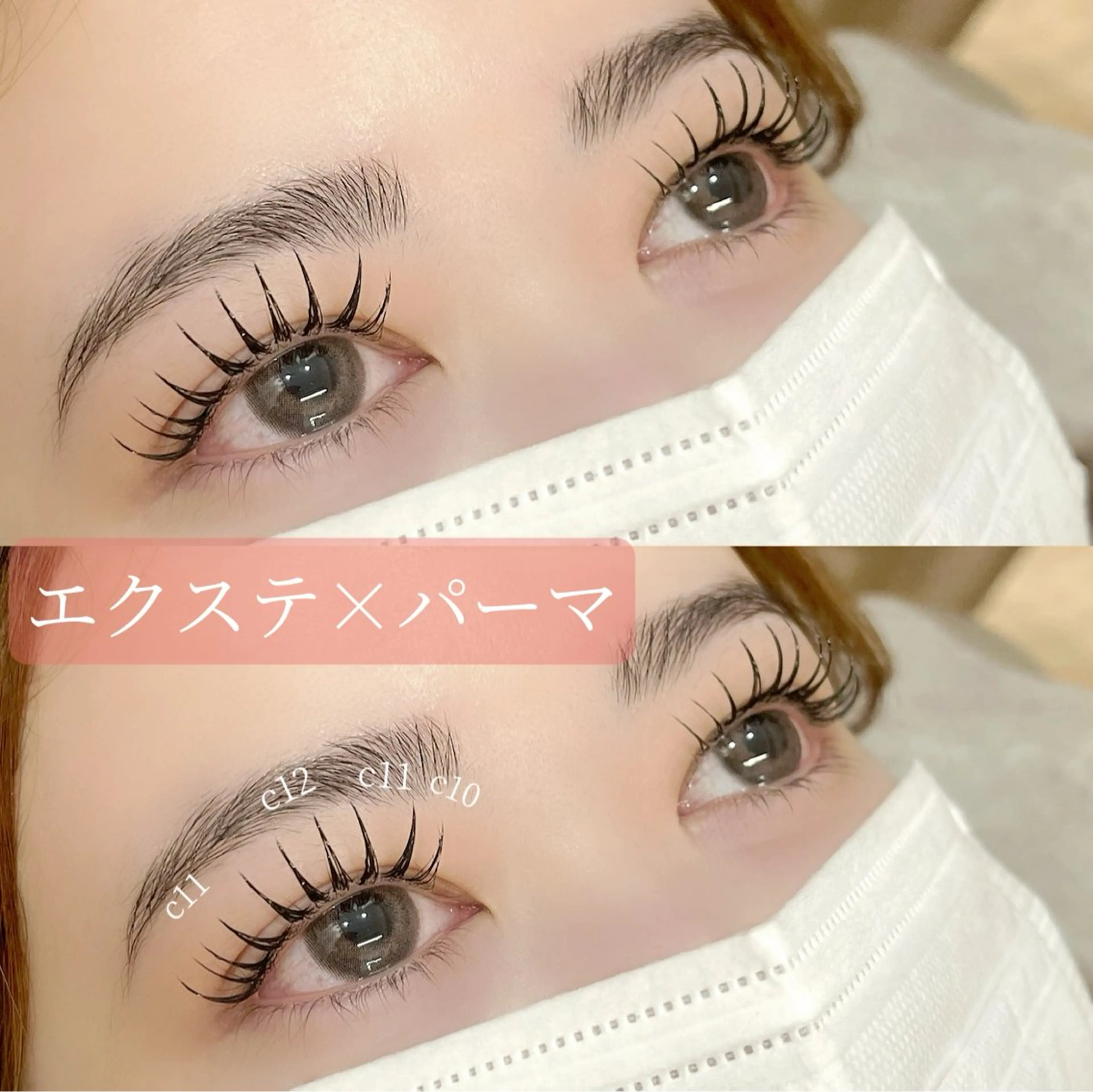 マツエク・マツパ マツエク 髪質改善 Vingt-cinq (K)【ヴァンサンク】所属・kaori　Rire 🌻まつげサロンのマツエク・マツパデザイン