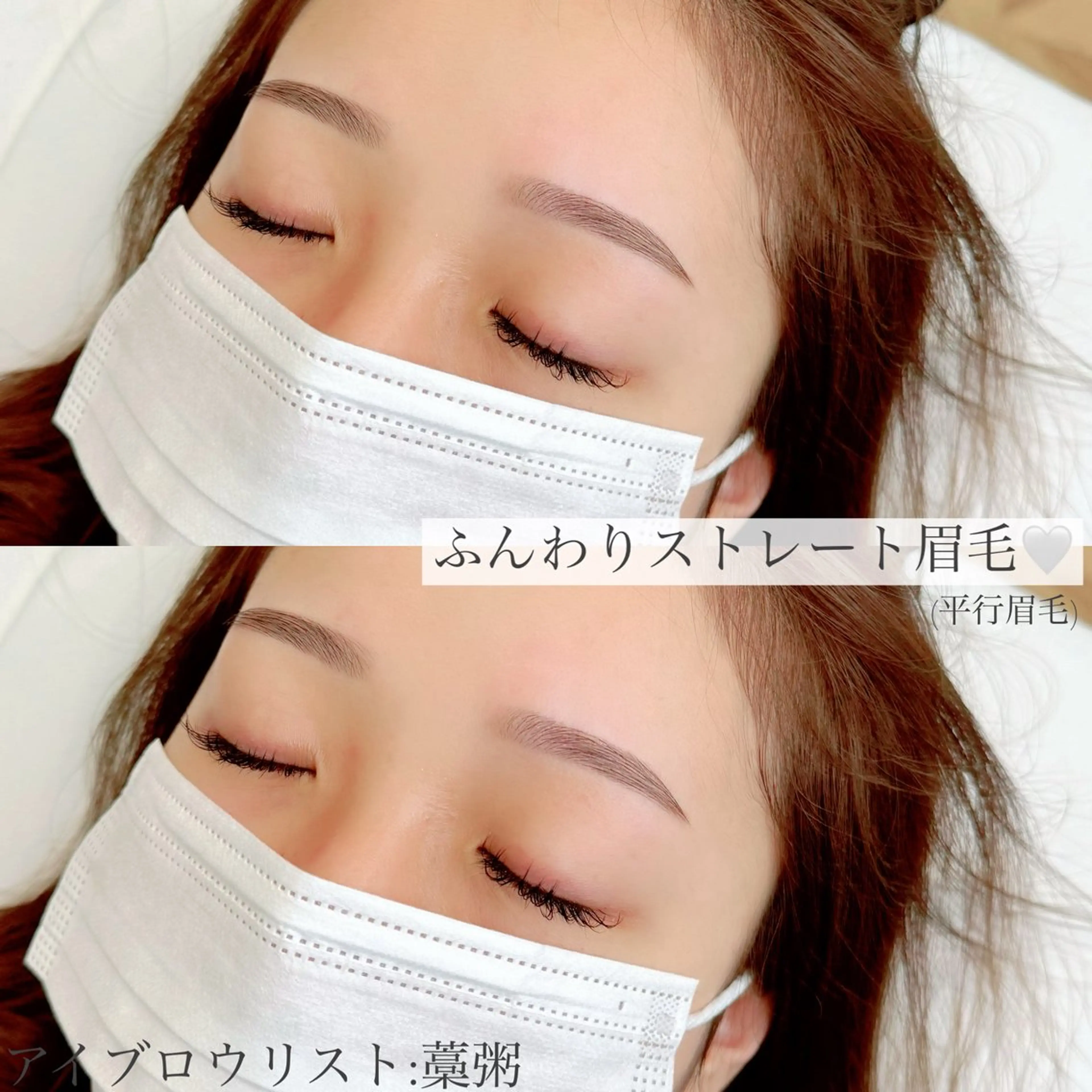 アイブロウ ワックス脱毛 眉カット その他(アイブロウ) WHITEEYE堺東 店長/藁粥　明の眉毛・アイブロウイメージ