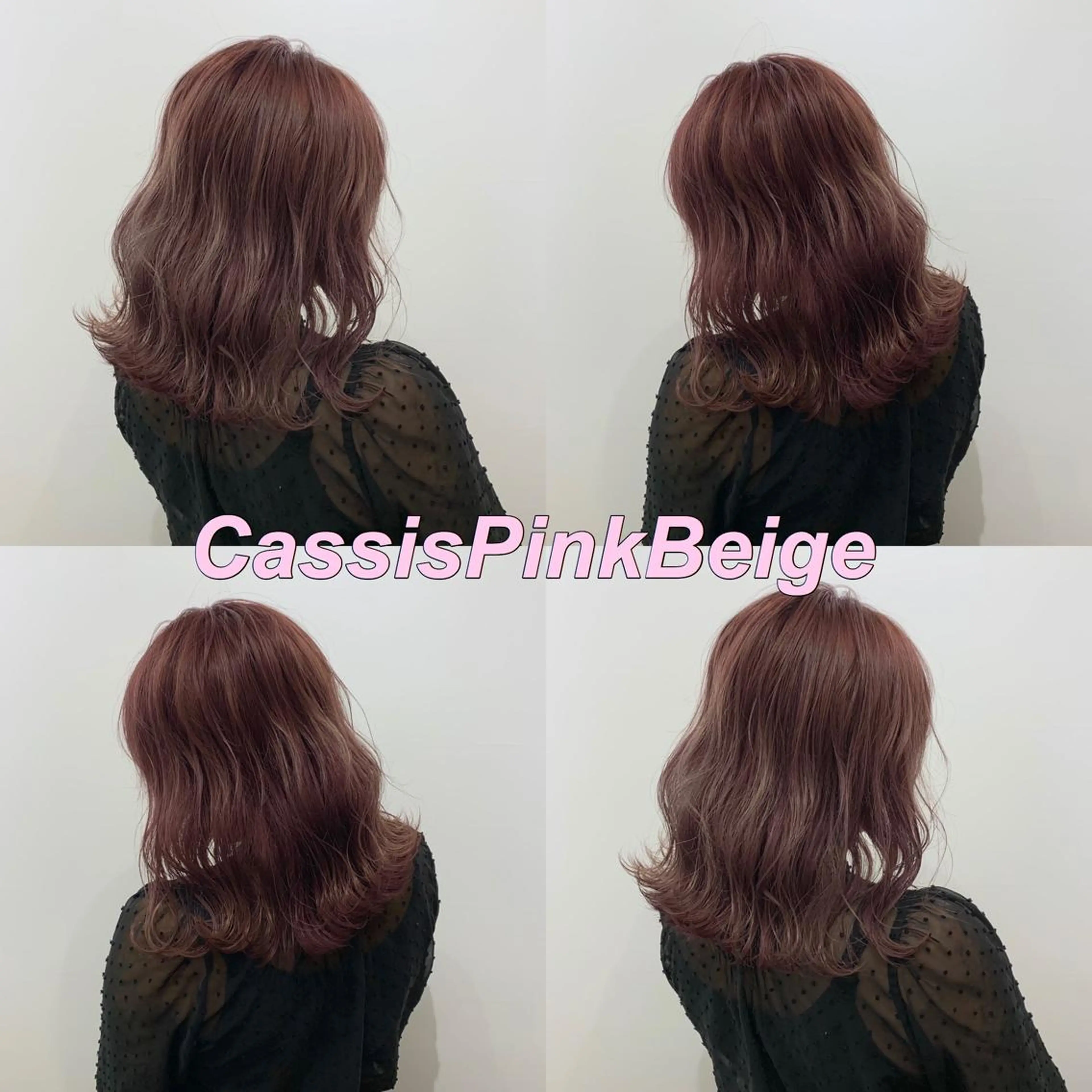 カラー ベージュカラー カシス デザインカラー ピンクカラー ピンクベージュ ヘアカラー トリートメント 水戸/ブリーチカラー ♠️♠️會澤遼真のヘアスタイル