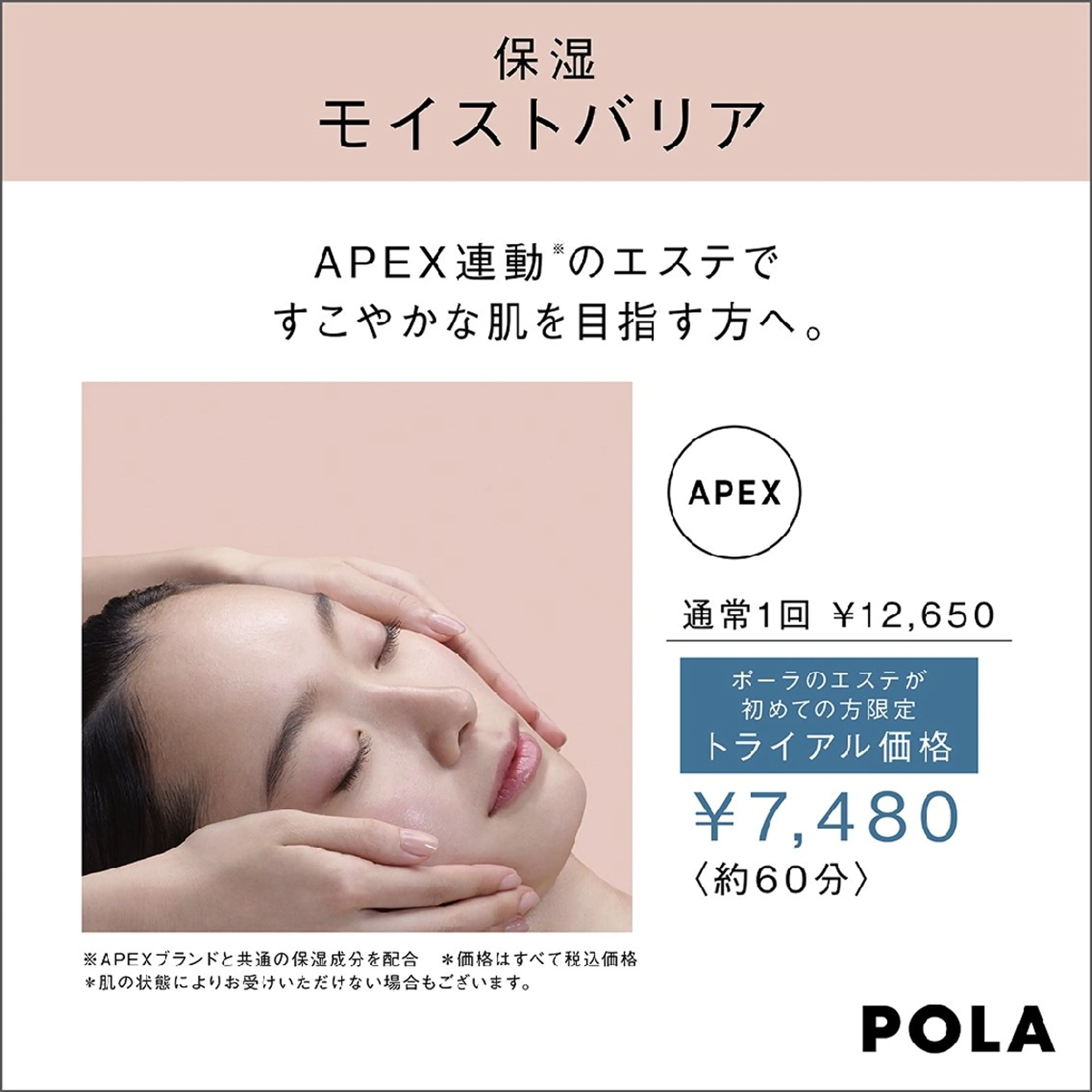 RECIA -リシア-のエステ・リラクイメージ