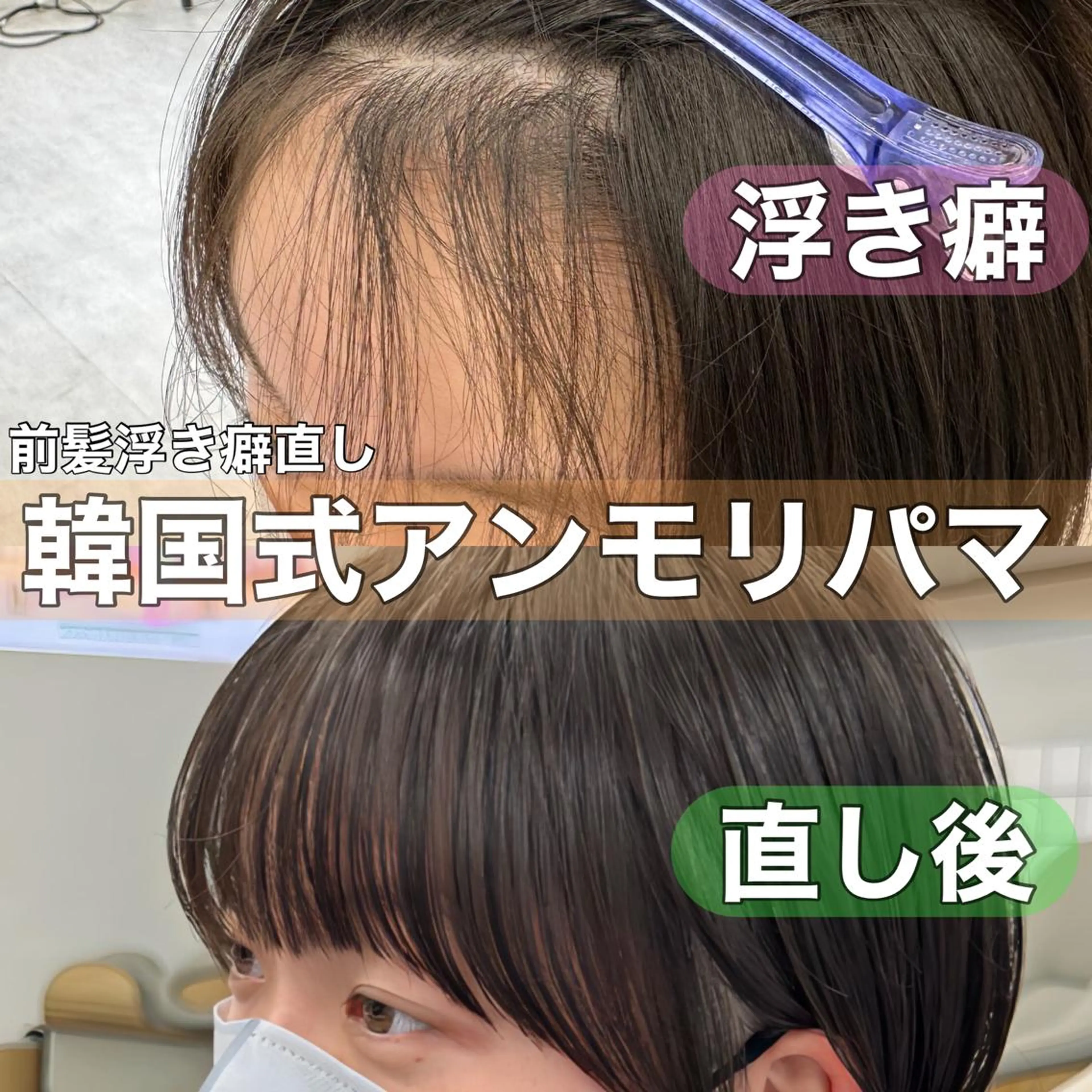 ショート ショートヘア くすみカラー、大場猛のヘアスタイル