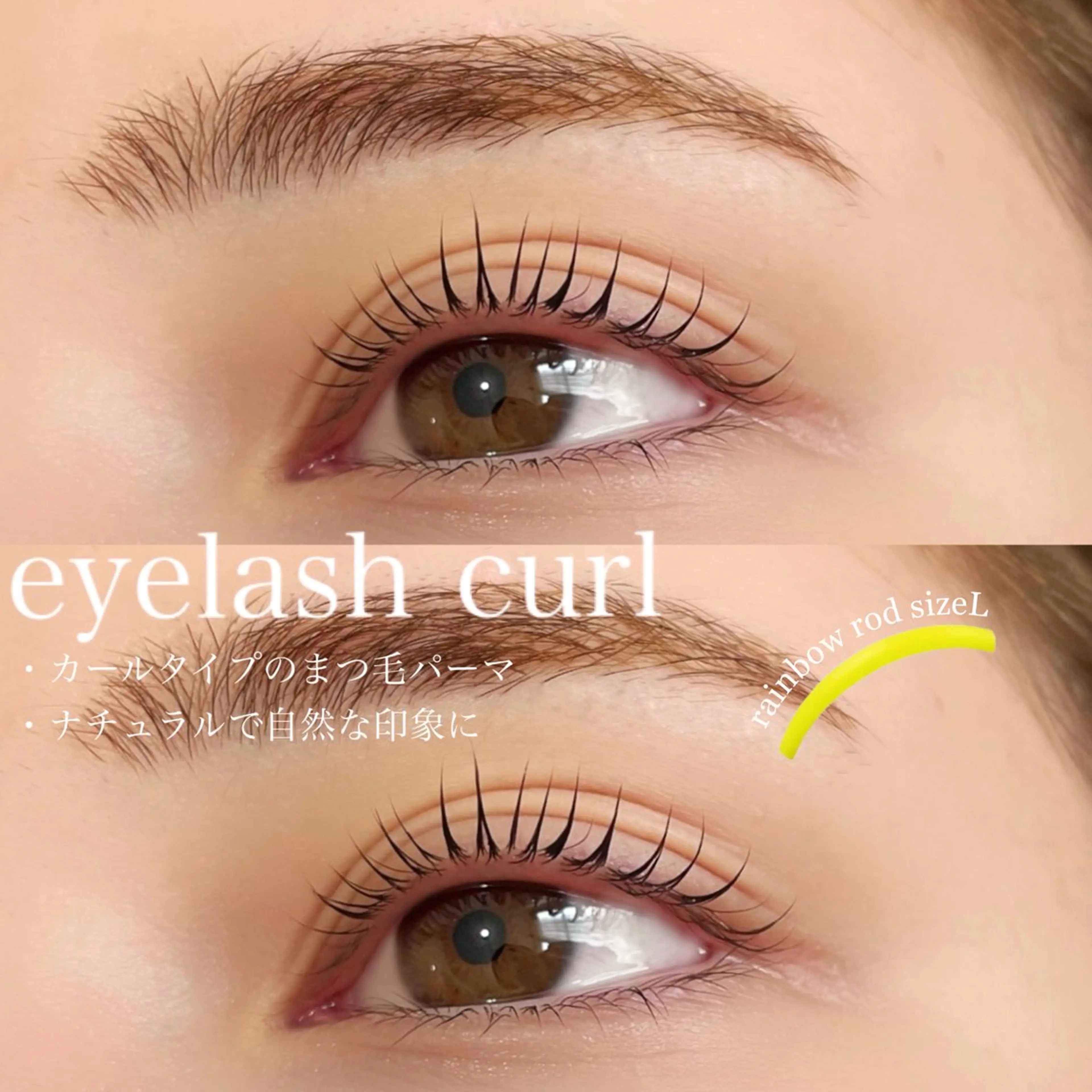 マツエク・マツパ まつげパーマ マツパ chatran ishimochiのマツエク・マツパデザイン