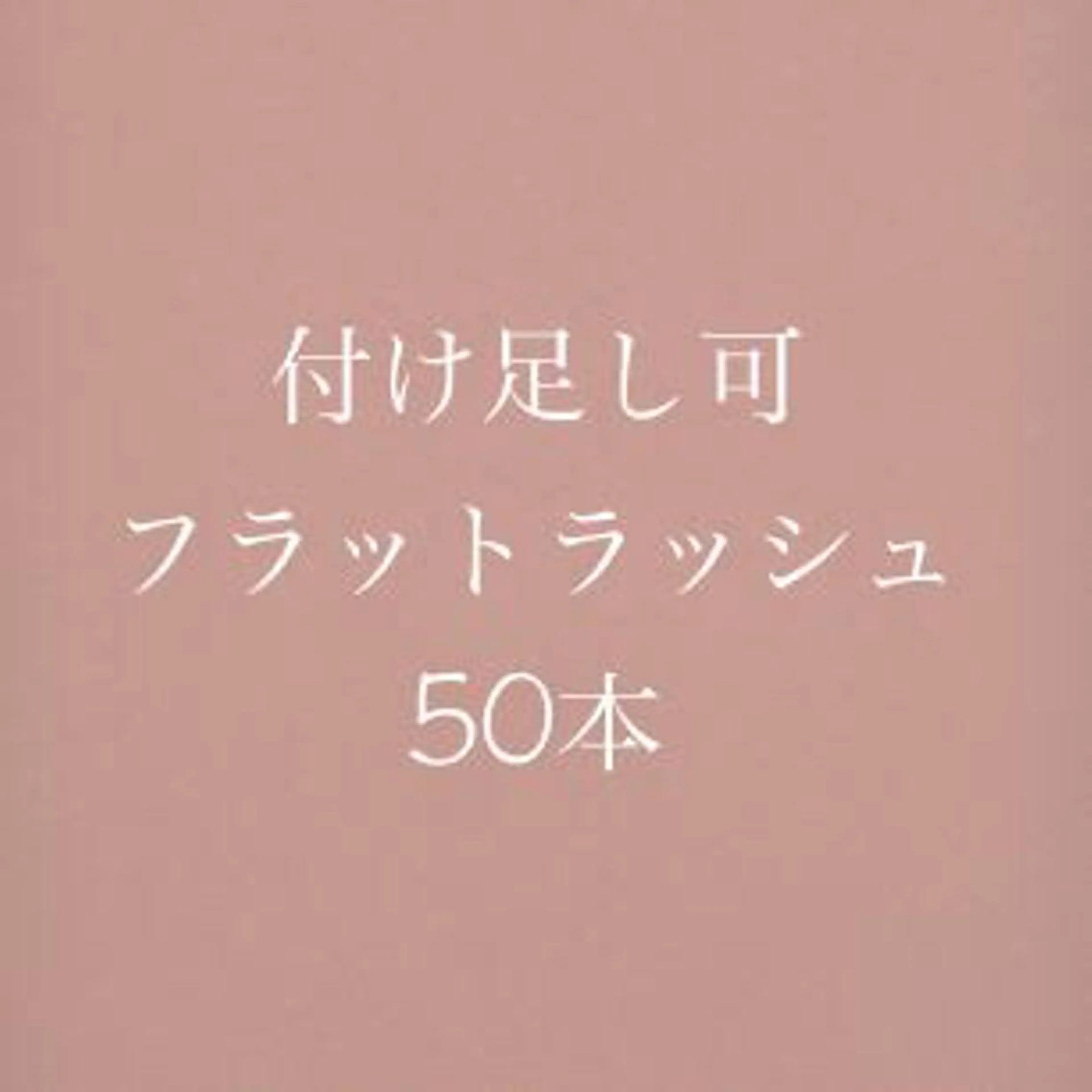 マツエク・マツパ eyelashsalon CREA所属・eyelash CREAのマツエク・マツパデザイン