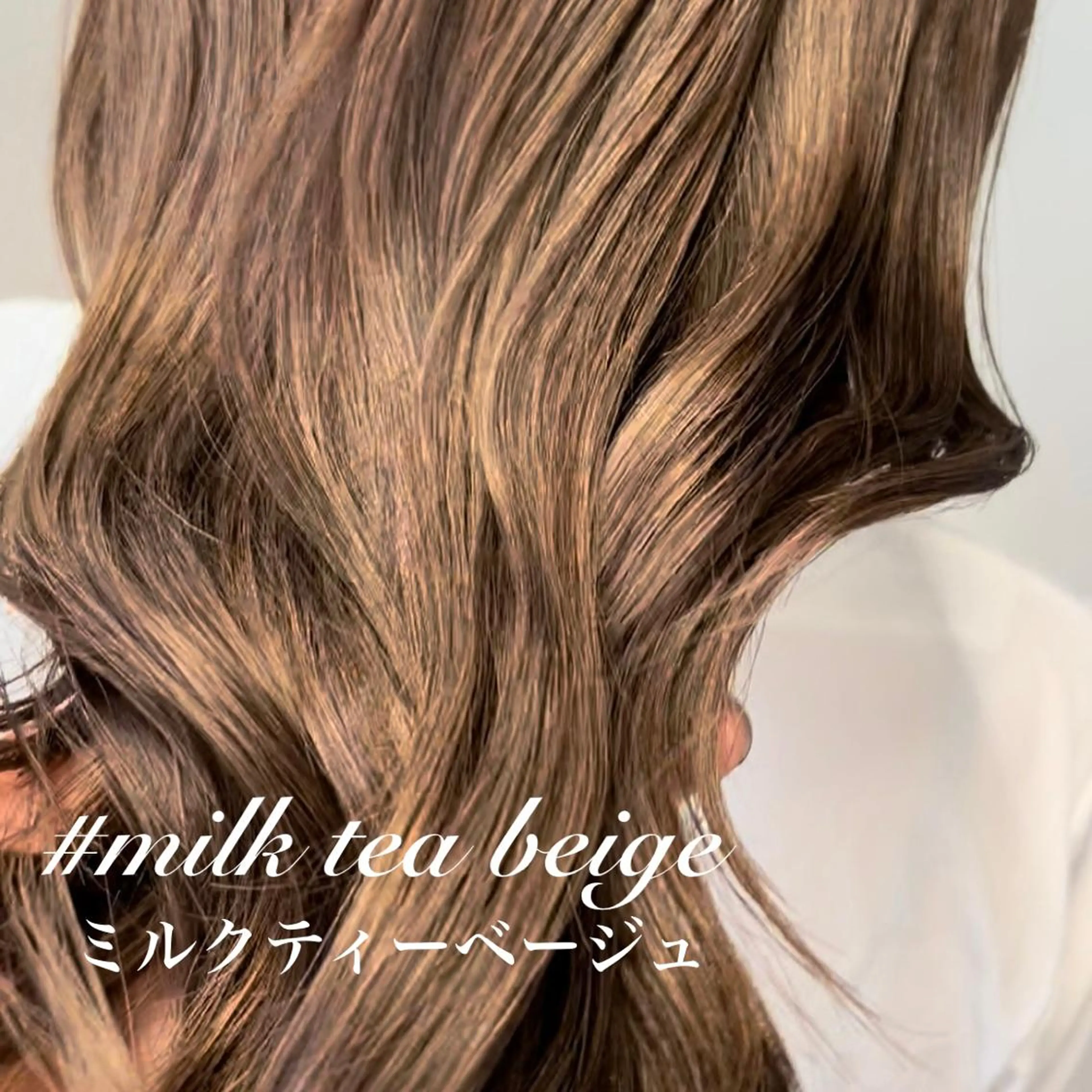 ミディアム カラー 縮毛矯正　野口 恵のヘアスタイル