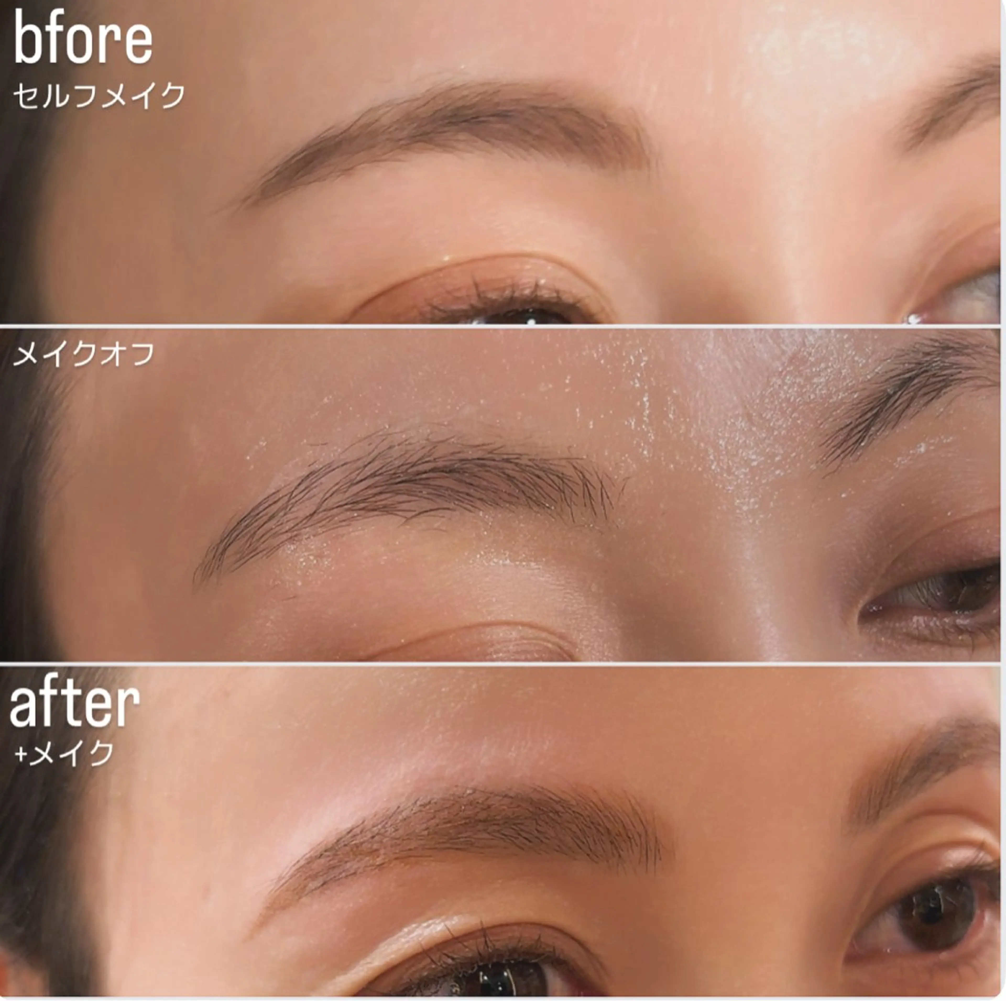 アイブロウ 増田 桃子の眉毛・アイブロウイメージ