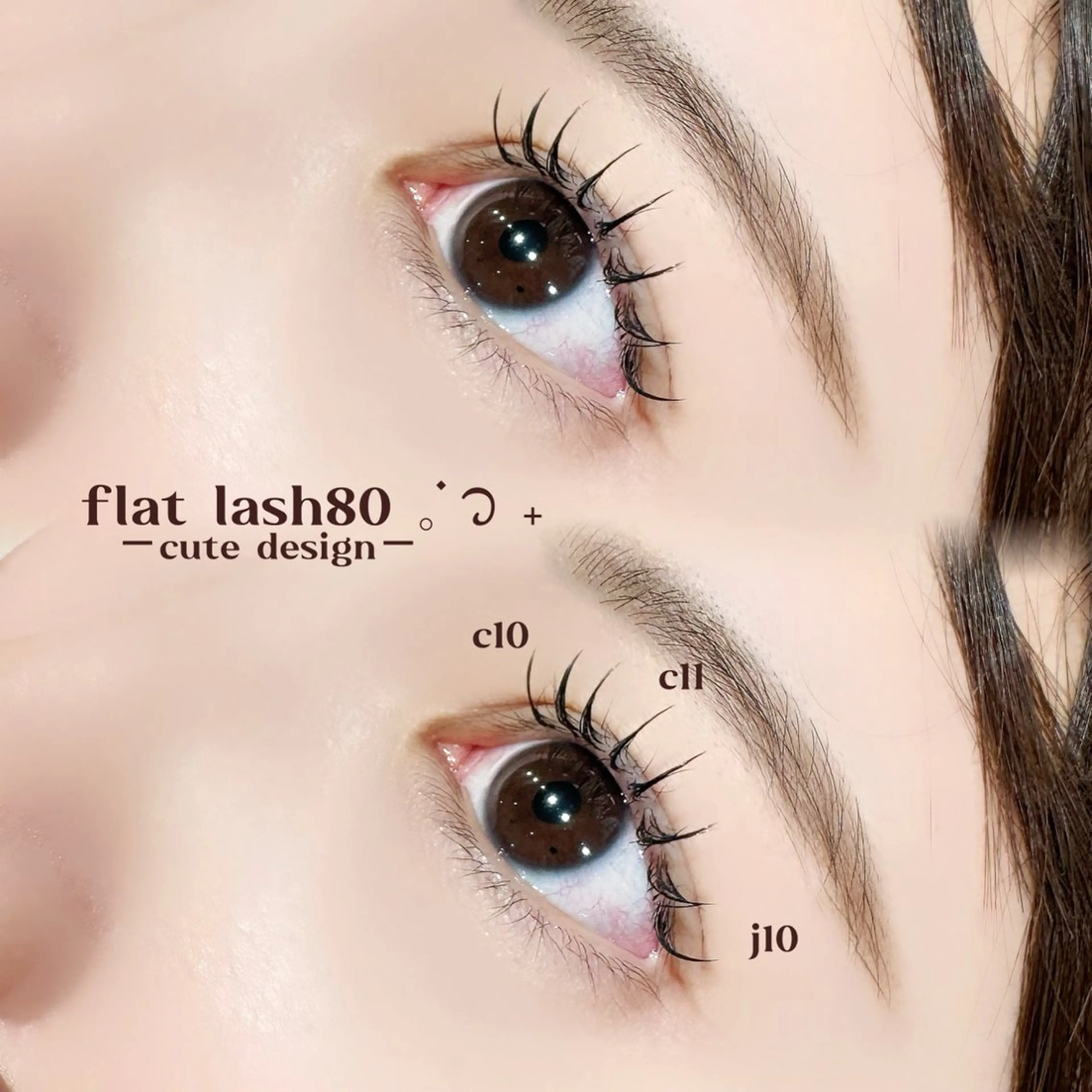 マツエク・マツパ マツエク 金子 心咲のマツエク・マツパデザイン