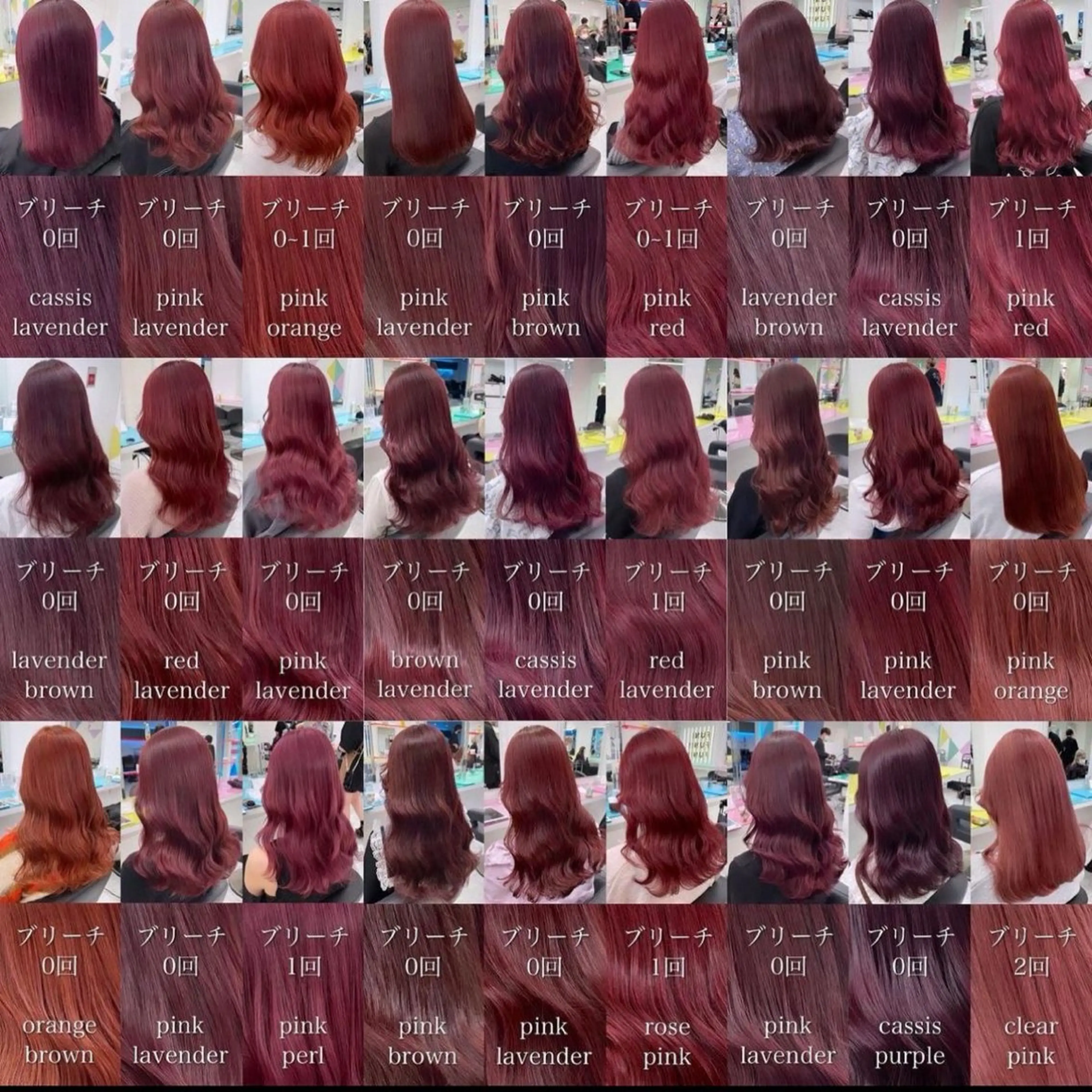 12.1.2月限定クーポン🥨】ダブルカラー➕髪質改善トリートメント🧣🍐/ラベンダーカラー、ボルドーカラー向け🍉の写真