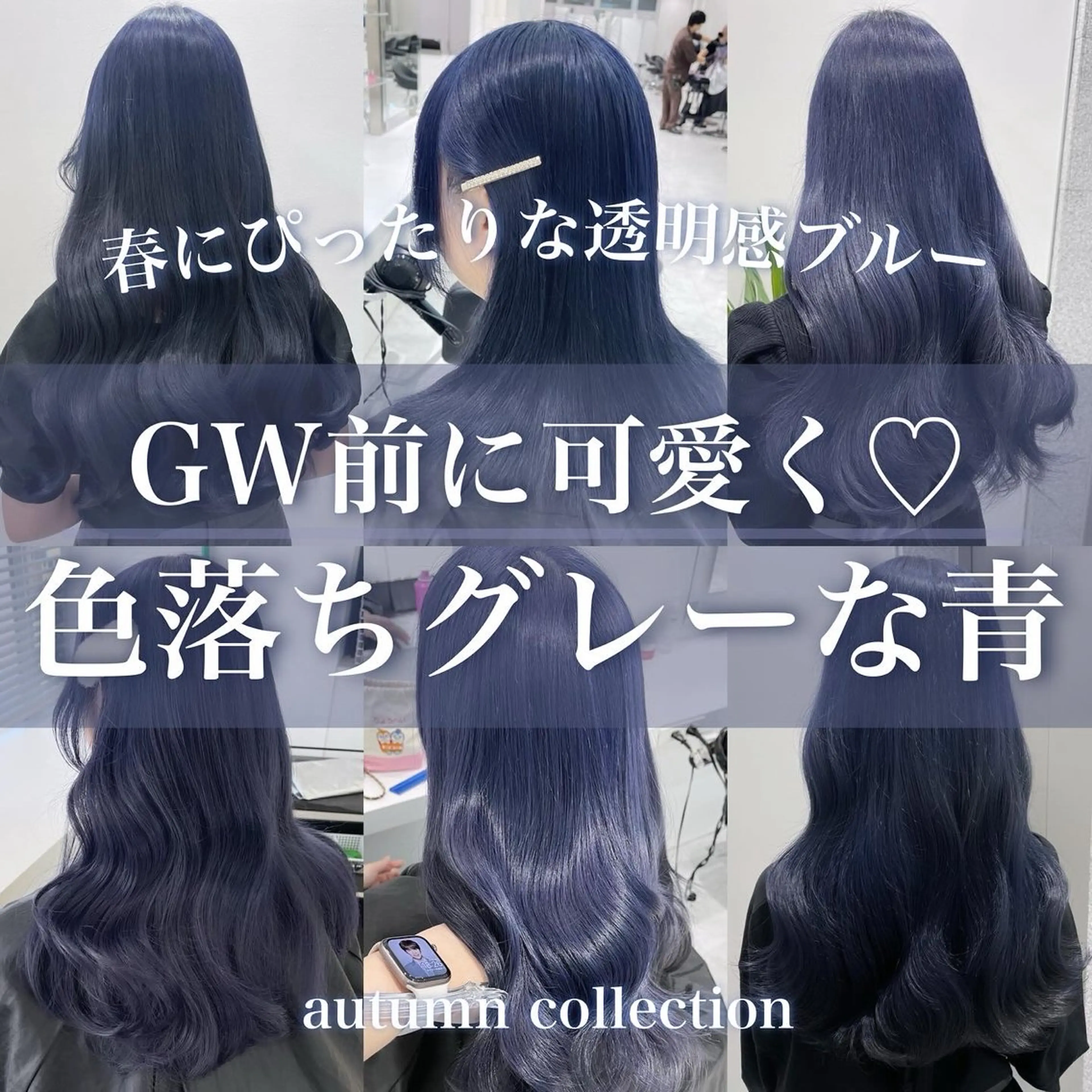 ロング カラー ヘアアレンジ ヘアカラー トリートメント 𝘳𝘺𝘰𝘬𝘢 髪質改善／ブリーチのヘアスタイル