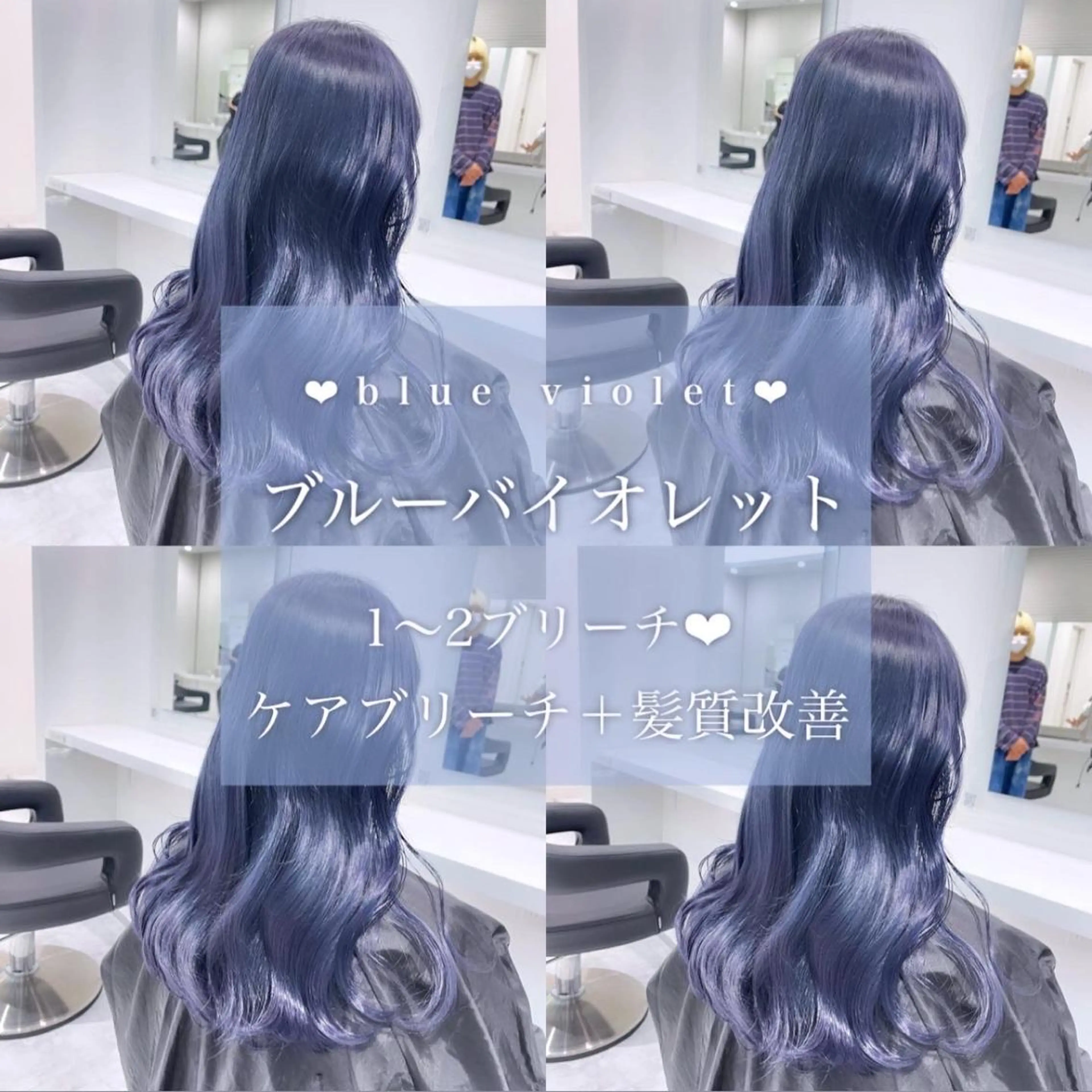 ロング カラー ヘアアレンジ 𝘳𝘺𝘰𝘬𝘢 髪質改善／ブリーチのヘアスタイル