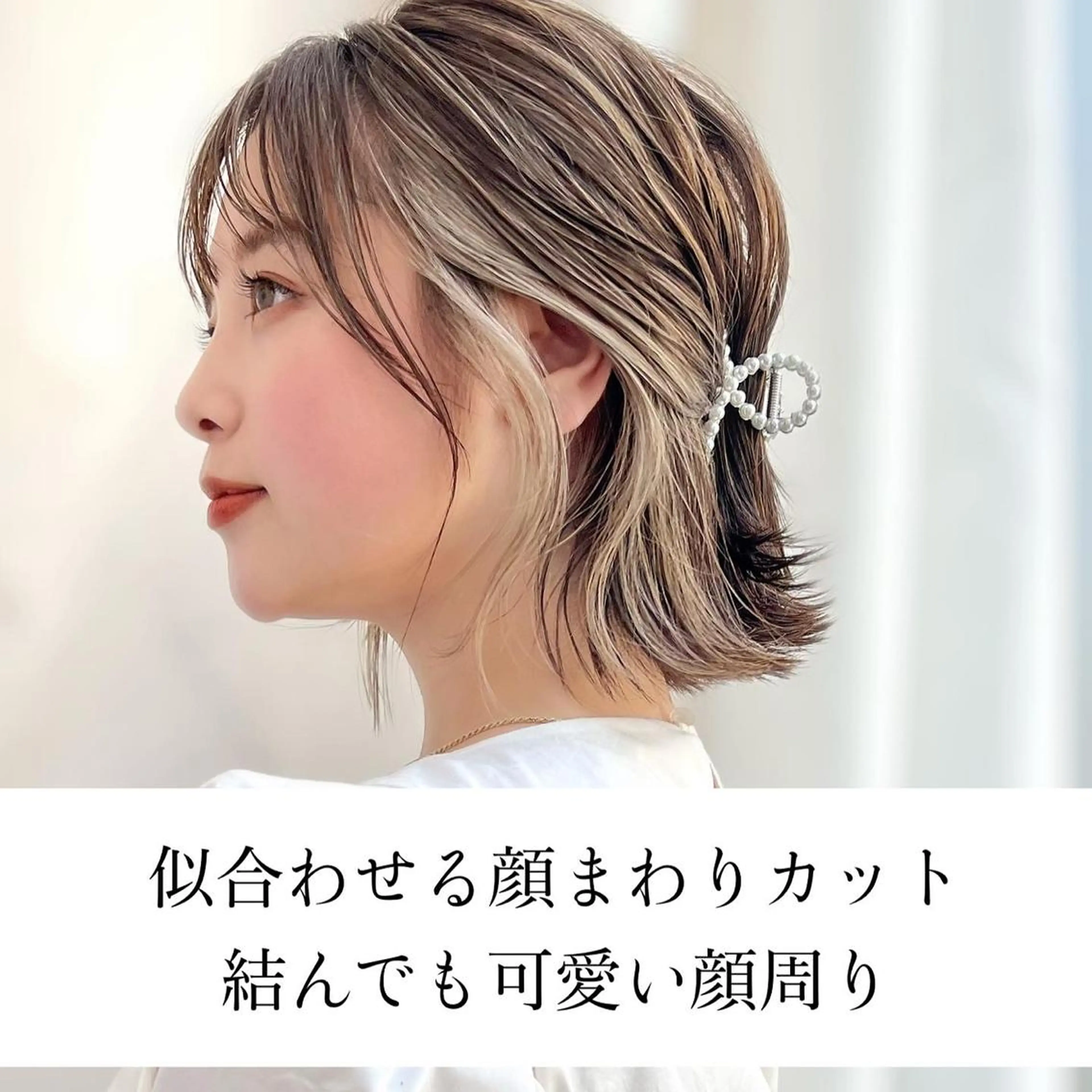 ミディアム カラー ベージュカラー 透明感カラー グレージュ ボブ カット ヘアカラー トリートメント レイヤー専門家 ダブルカラー修のヘアスタイル
