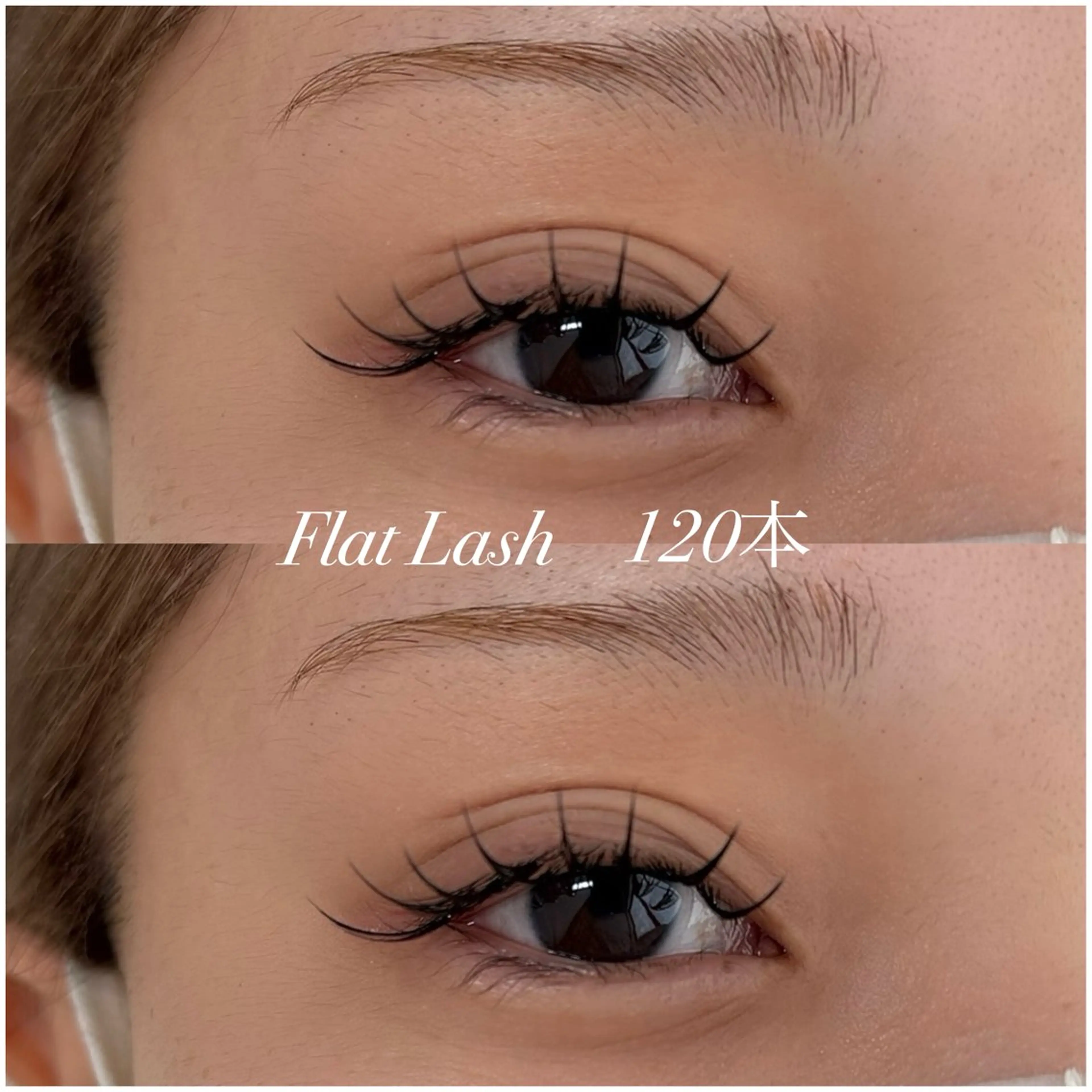 まつ毛エクステ1時間半当店オフ込み(120本)✨の写真
