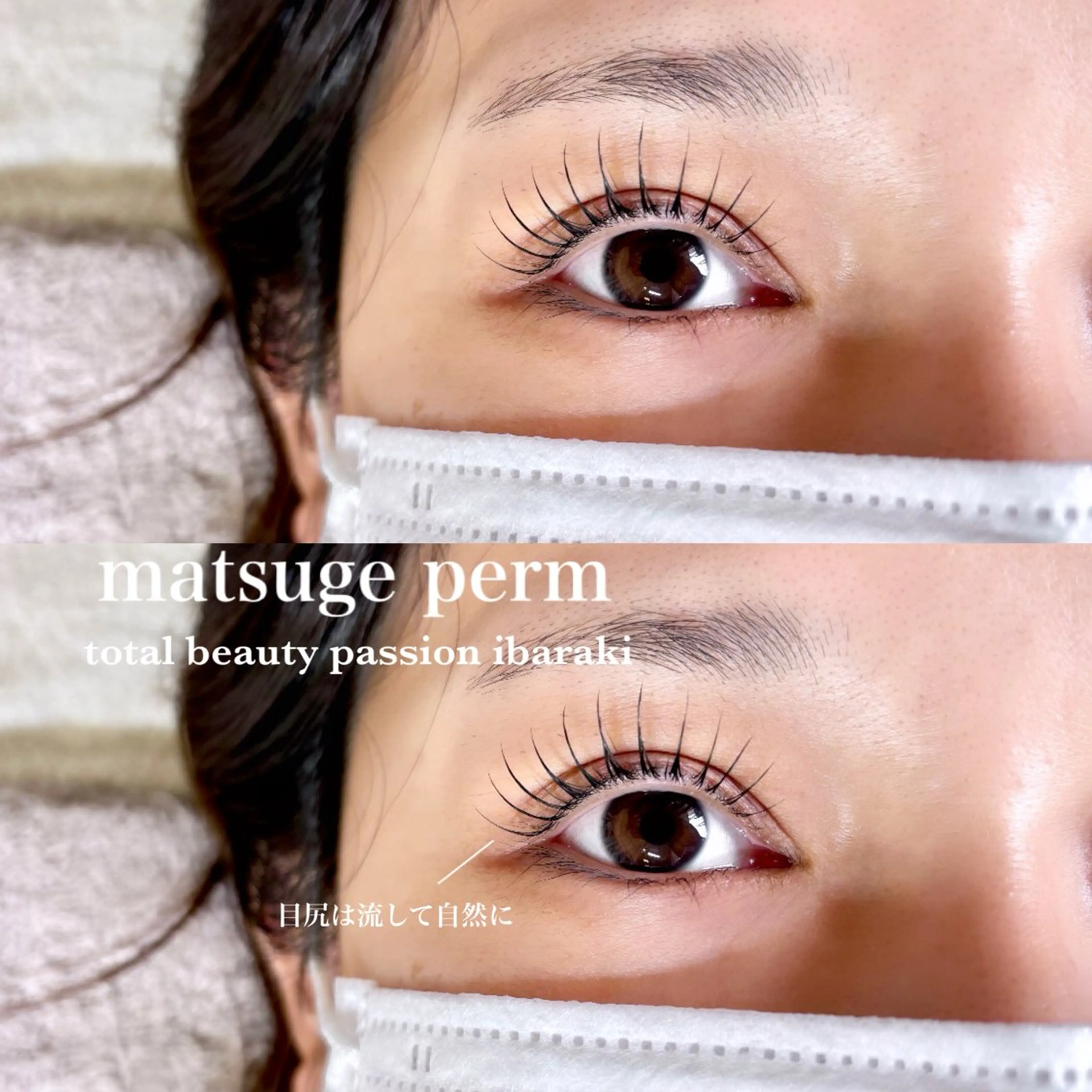 マツエク・マツパ マツパ eyelist🌼 asukaのマツエク・マツパデザイン