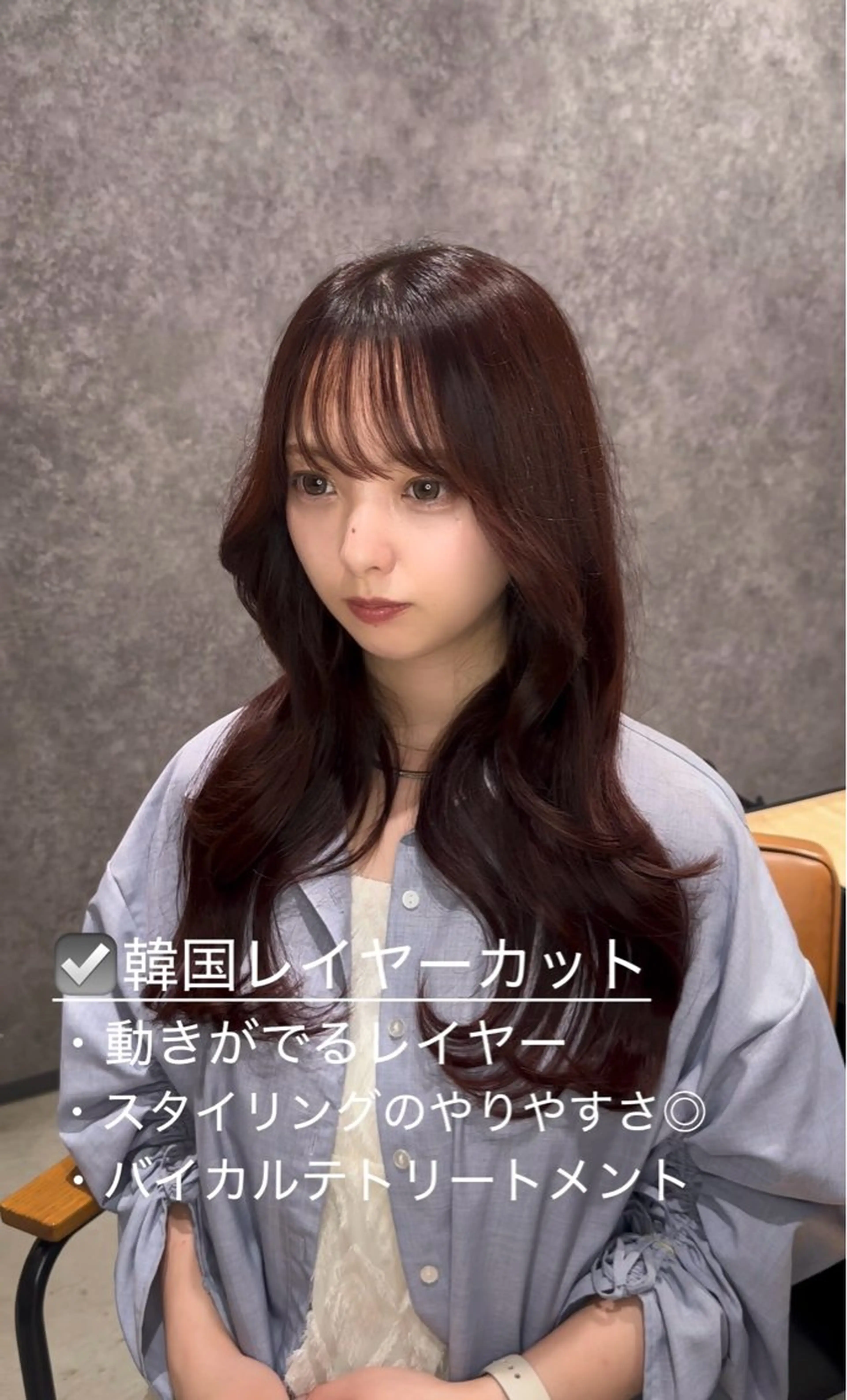 ロング 韓国レイヤーカット 透明感カラー冨田那樹のヘアスタイル